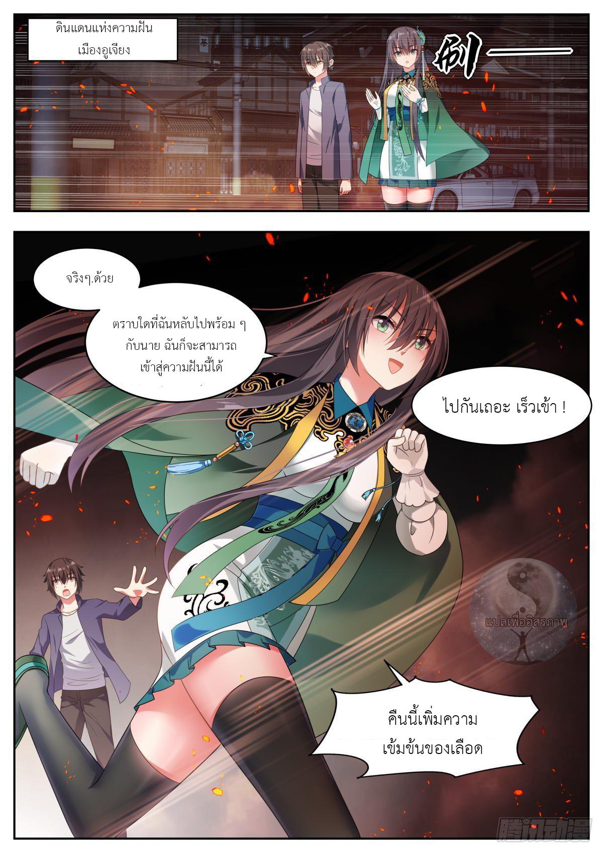 Manga-lc-com อ่านมังงะ อ่านการ์ตูน ออนไลน์ ฟรี Young Lady, You Are Wrong ตอนที่ 1 2 3 4 5 6 7 8 9 10 11 12 13 14 ฟรี ไม่มีโฆษณา Manga-lc - อ่าน มังงะ อ่าน การ์ตูน ออนไลน์ อ่านมังงะ ฟรี
