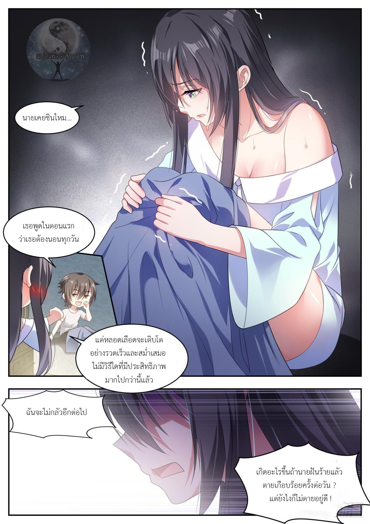 Manga-lc-com อ่านมังงะ อ่านการ์ตูน ออนไลน์ ฟรี Young Lady, You Are Wrong ตอนที่ 1 2 3 4 5 6 7 8 9 10 11 12 13 14 ฟรี ไม่มีโฆษณา Manga-lc - อ่าน มังงะ อ่าน การ์ตูน ออนไลน์ อ่านมังงะ ฟรี
