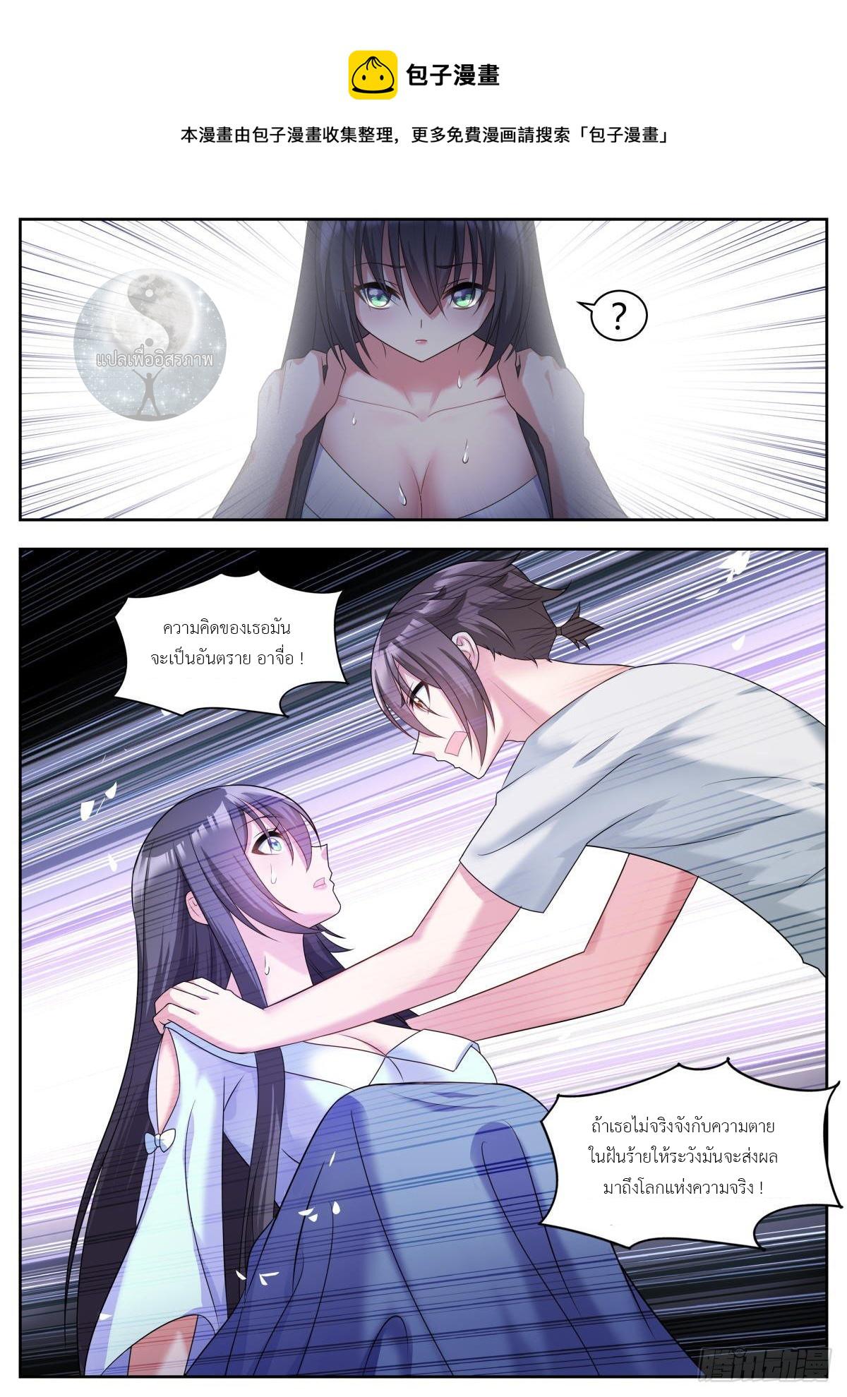 Manga-lc-com อ่านมังงะ อ่านการ์ตูน ออนไลน์ ฟรี Young Lady, You Are Wrong ตอนที่ 1 2 3 4 5 6 7 8 9 10 11 12 13 14 ฟรี ไม่มีโฆษณา Manga-lc - อ่าน มังงะ อ่าน การ์ตูน ออนไลน์ อ่านมังงะ ฟรี