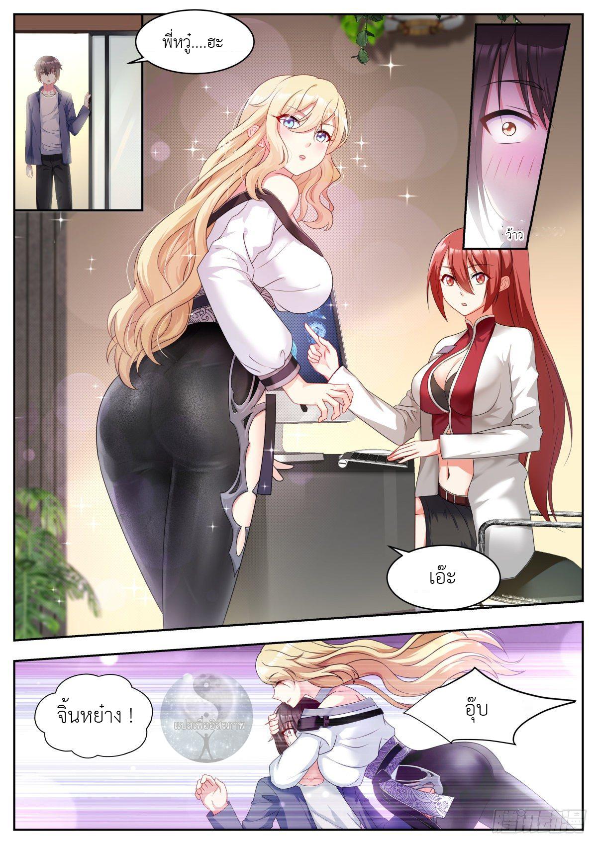 Manga-lc-com อ่านมังงะ อ่านการ์ตูน ออนไลน์ ฟรี Young Lady, You Are Wrong ตอนที่ 1 2 3 4 5 6 7 8 9 10 11 12 13 14 ฟรี ไม่มีโฆษณา Manga-lc - อ่าน มังงะ อ่าน การ์ตูน ออนไลน์ อ่านมังงะ ฟรี