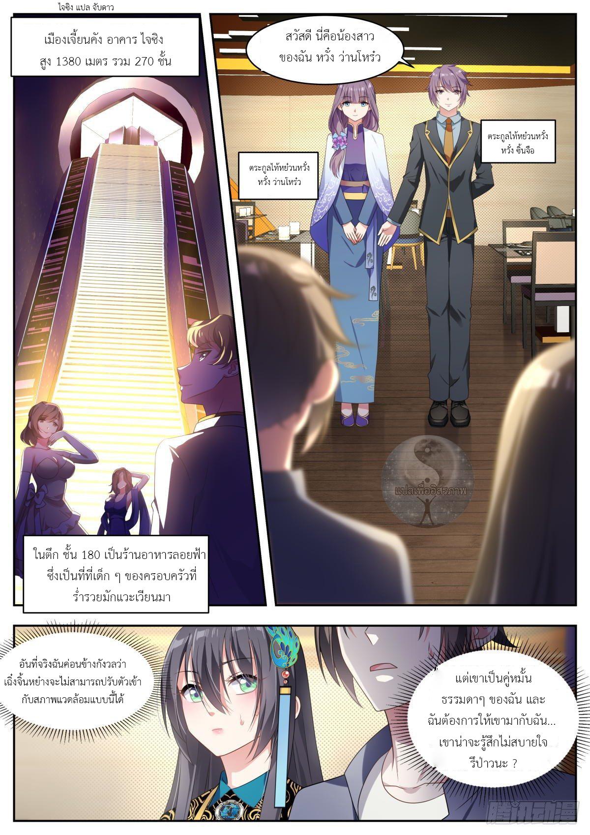 Manga-lc-com อ่านมังงะ อ่านการ์ตูน ออนไลน์ ฟรี Young Lady, You Are Wrong ตอนที่ 1 2 3 4 5 6 7 8 9 10 11 12 13 14 ฟรี ไม่มีโฆษณา Manga-lc - อ่าน มังงะ อ่าน การ์ตูน ออนไลน์ อ่านมังงะ ฟรี