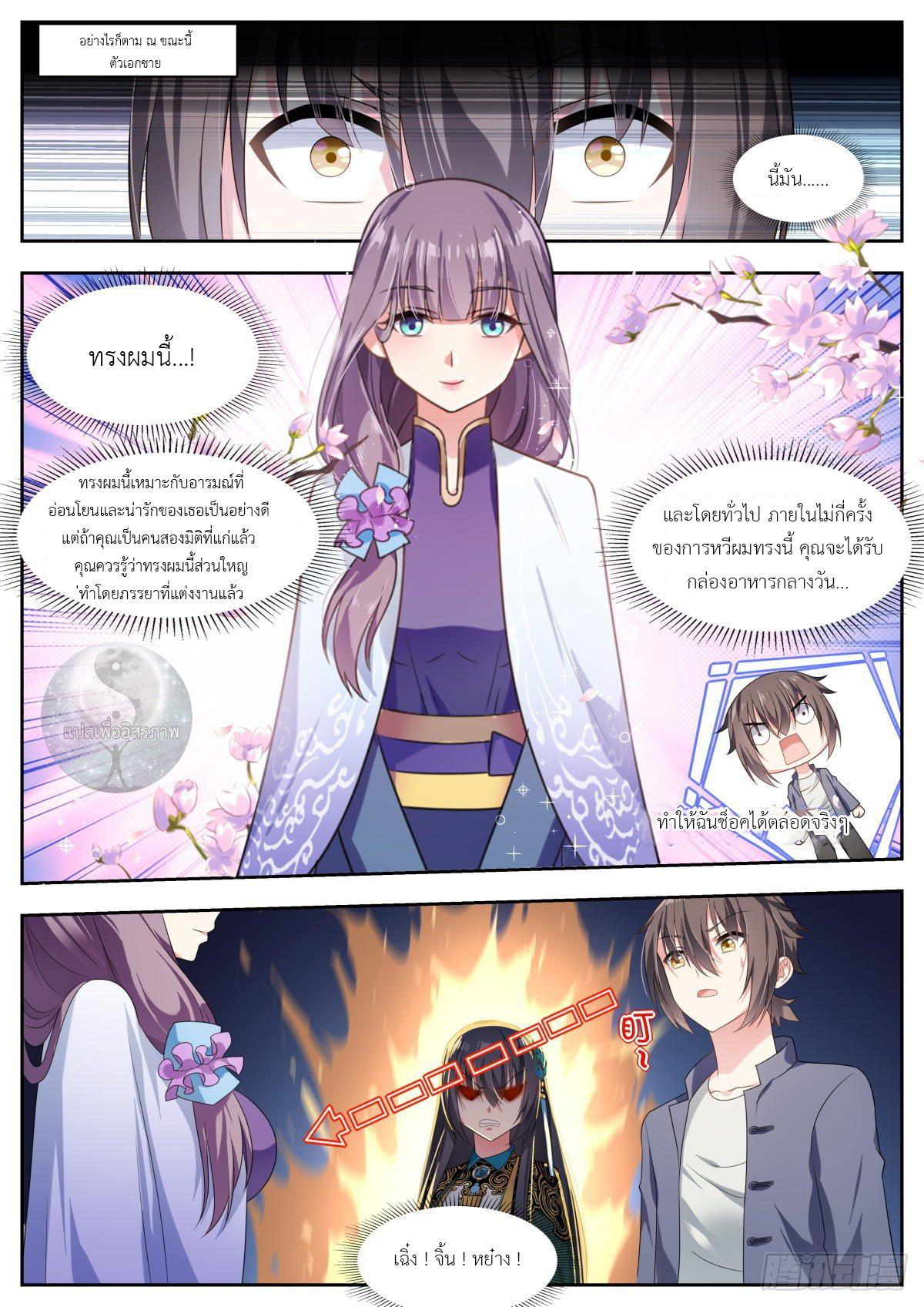 Manga-lc-com อ่านมังงะ อ่านการ์ตูน ออนไลน์ ฟรี Young Lady, You Are Wrong ตอนที่ 1 2 3 4 5 6 7 8 9 10 11 12 13 14 ฟรี ไม่มีโฆษณา Manga-lc - อ่าน มังงะ อ่าน การ์ตูน ออนไลน์ อ่านมังงะ ฟรี