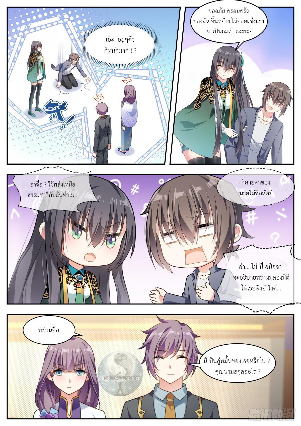 Manga-lc-com อ่านมังงะ อ่านการ์ตูน ออนไลน์ ฟรี Young Lady, You Are Wrong ตอนที่ 1 2 3 4 5 6 7 8 9 10 11 12 13 14 ฟรี ไม่มีโฆษณา Manga-lc - อ่าน มังงะ อ่าน การ์ตูน ออนไลน์ อ่านมังงะ ฟรี