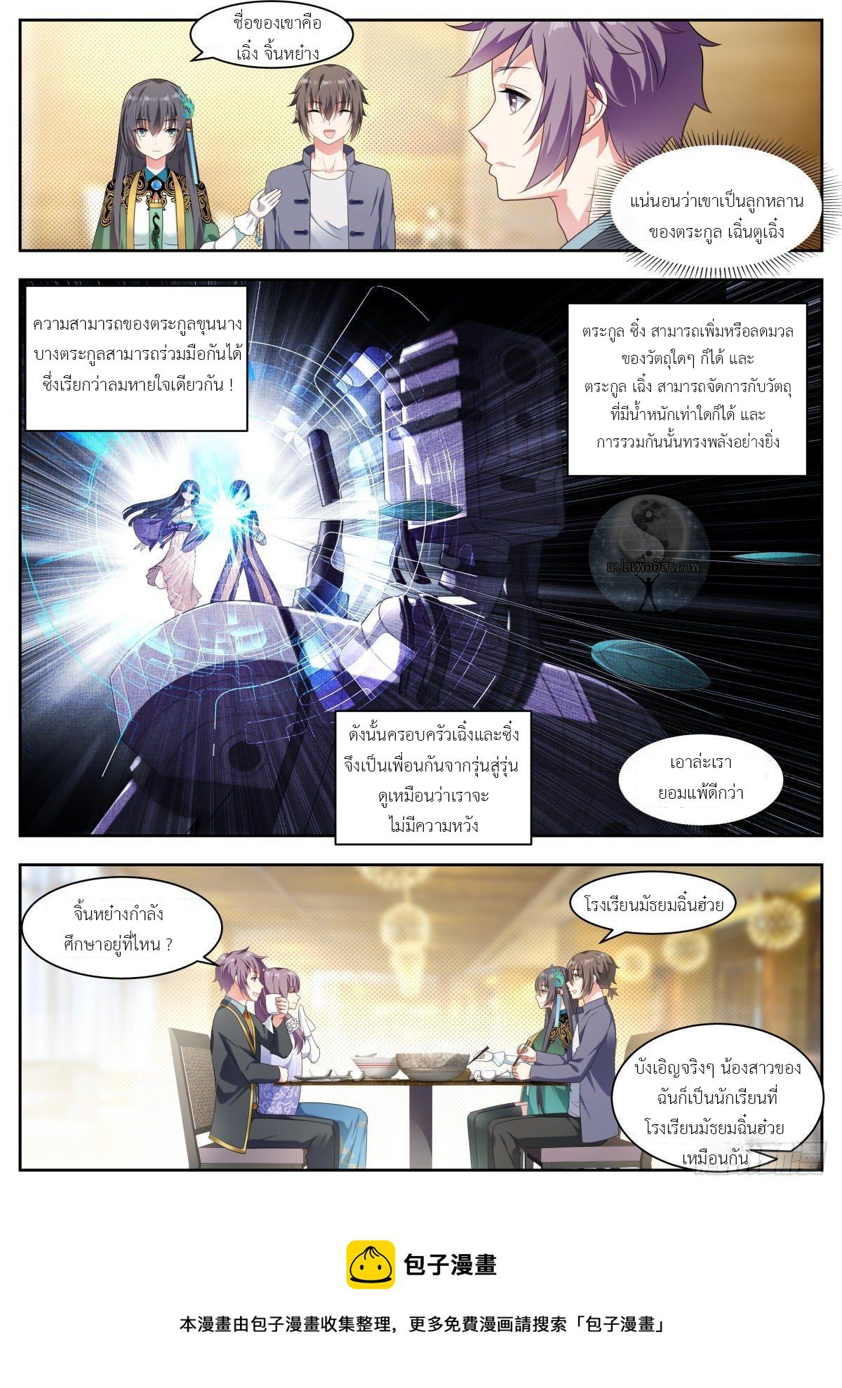 Manga-lc-com อ่านมังงะ อ่านการ์ตูน ออนไลน์ ฟรี Young Lady, You Are Wrong ตอนที่ 1 2 3 4 5 6 7 8 9 10 11 12 13 14 ฟรี ไม่มีโฆษณา Manga-lc - อ่าน มังงะ อ่าน การ์ตูน ออนไลน์ อ่านมังงะ ฟรี
