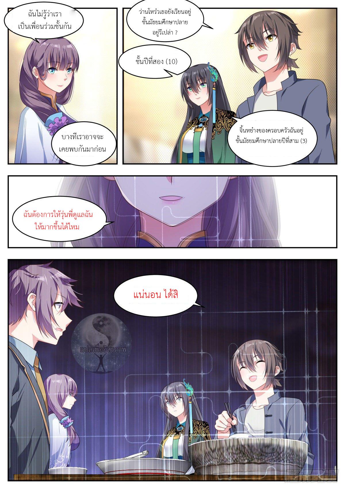 Manga-lc-com อ่านมังงะ อ่านการ์ตูน ออนไลน์ ฟรี Young Lady, You Are Wrong ตอนที่ 1 2 3 4 5 6 7 8 9 10 11 12 13 14 ฟรี ไม่มีโฆษณา Manga-lc - อ่าน มังงะ อ่าน การ์ตูน ออนไลน์ อ่านมังงะ ฟรี