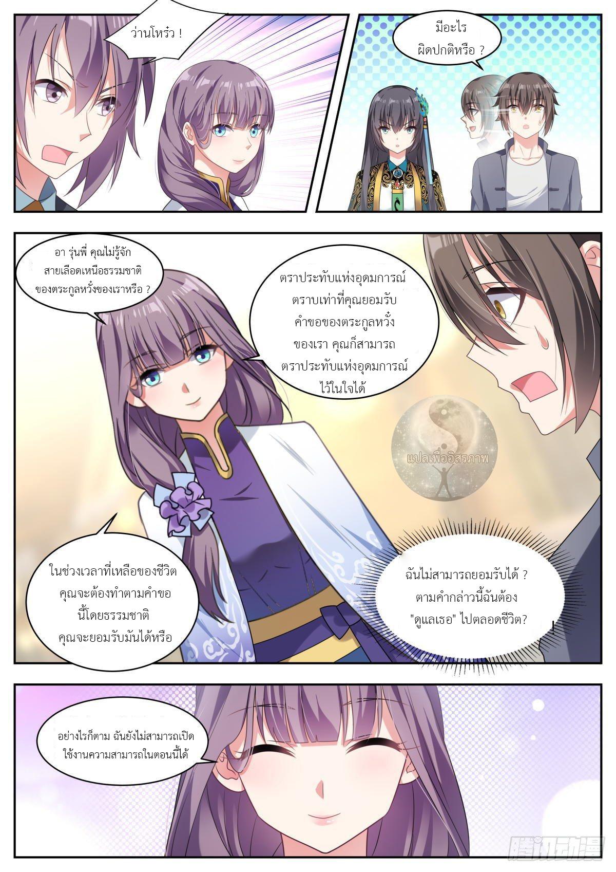 Manga-lc-com อ่านมังงะ อ่านการ์ตูน ออนไลน์ ฟรี Young Lady, You Are Wrong ตอนที่ 1 2 3 4 5 6 7 8 9 10 11 12 13 14 ฟรี ไม่มีโฆษณา Manga-lc - อ่าน มังงะ อ่าน การ์ตูน ออนไลน์ อ่านมังงะ ฟรี