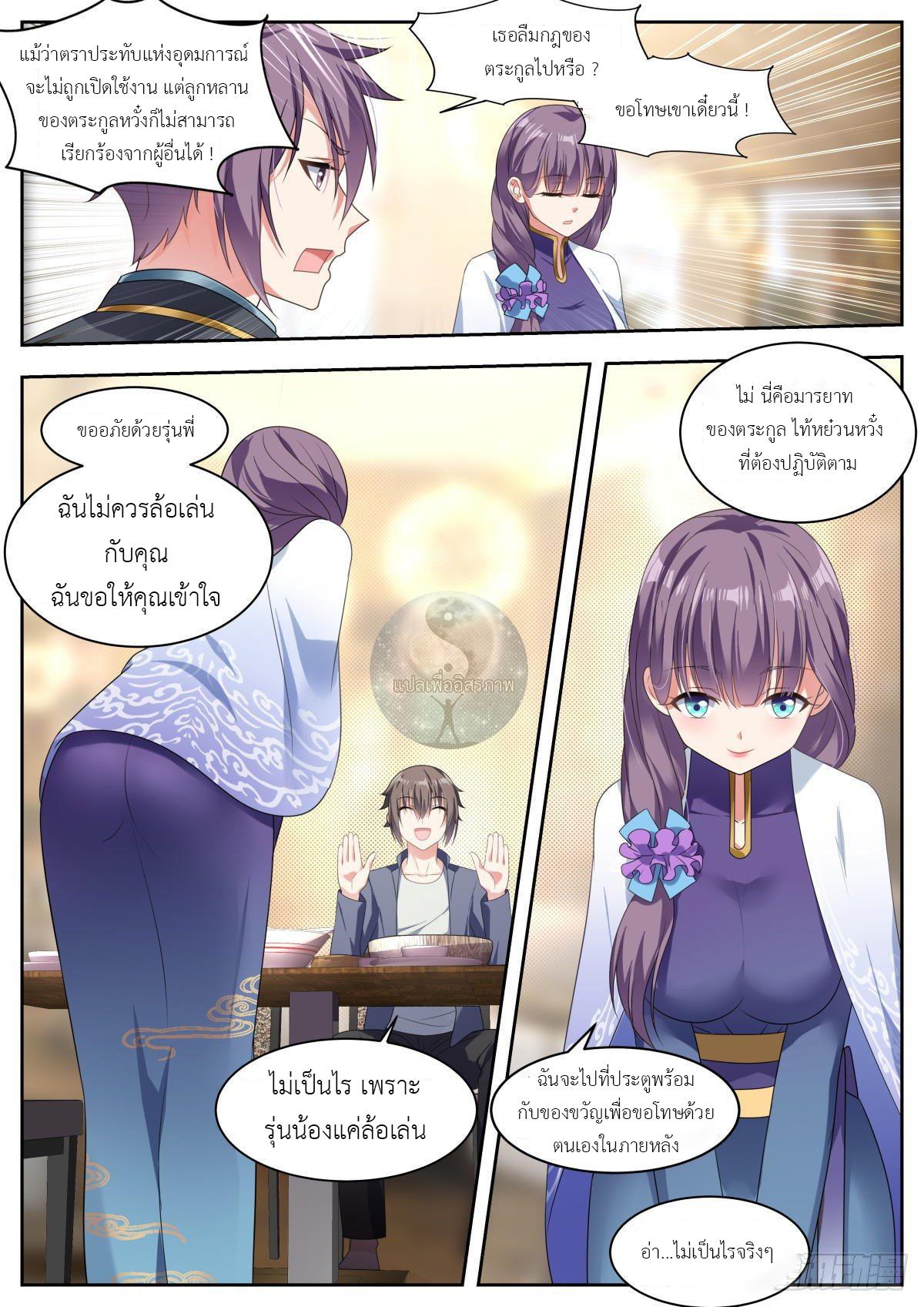 Manga-lc-com อ่านมังงะ อ่านการ์ตูน ออนไลน์ ฟรี Young Lady, You Are Wrong ตอนที่ 1 2 3 4 5 6 7 8 9 10 11 12 13 14 ฟรี ไม่มีโฆษณา Manga-lc - อ่าน มังงะ อ่าน การ์ตูน ออนไลน์ อ่านมังงะ ฟรี