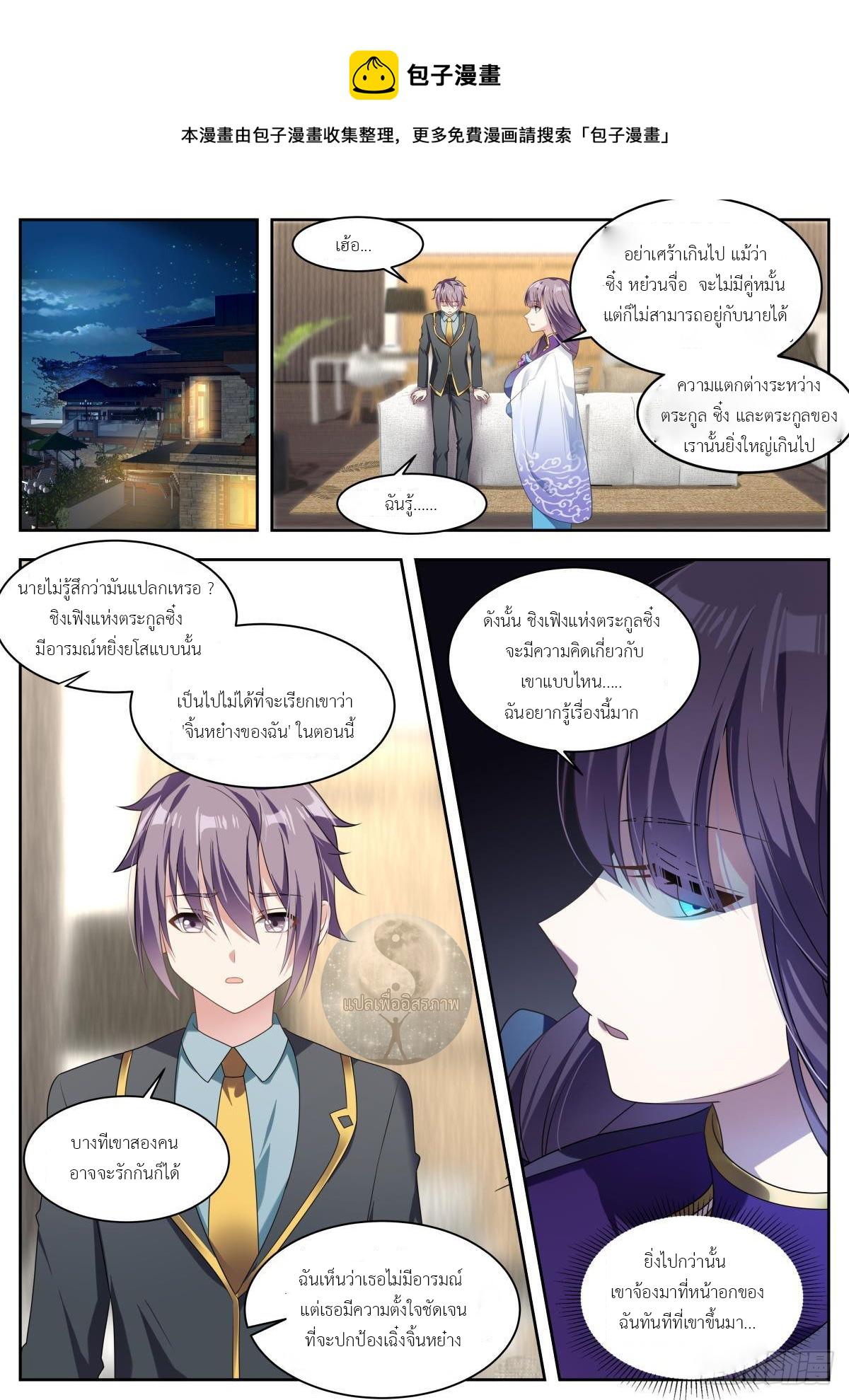 Manga-lc-com อ่านมังงะ อ่านการ์ตูน ออนไลน์ ฟรี Young Lady, You Are Wrong ตอนที่ 1 2 3 4 5 6 7 8 9 10 11 12 13 14 ฟรี ไม่มีโฆษณา Manga-lc - อ่าน มังงะ อ่าน การ์ตูน ออนไลน์ อ่านมังงะ ฟรี