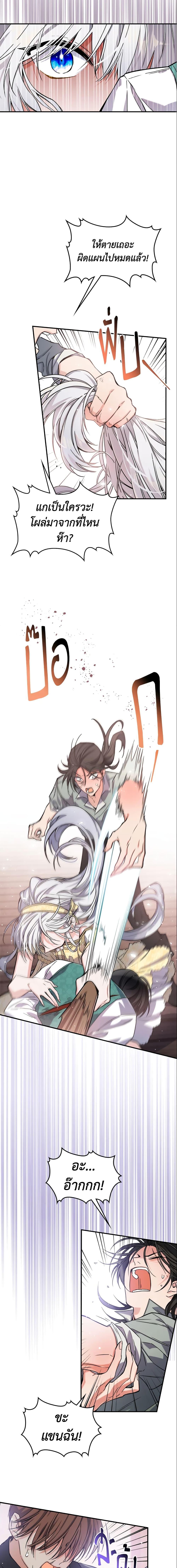 Manga-lc-com อ่านมังงะ อ่านการ์ตูน ออนไลน์ ฟรี The Max-Leveled Princess Is Bored Today as Well ตอนที่ 1 2 3 4 5 6 7 8 9 10 11 12 13 14 ฟรี ไม่มีโฆษณา Manga-lc - อ่าน มังงะ อ่าน การ์ตูน ออนไลน์ อ่านมังงะ ฟรี