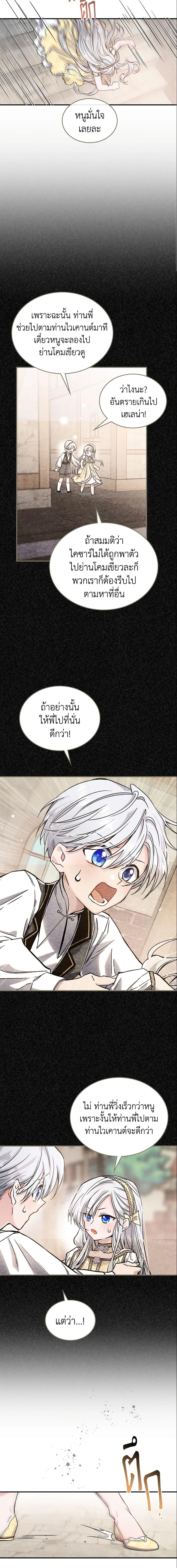 Manga-lc-com อ่านมังงะ อ่านการ์ตูน ออนไลน์ ฟรี The Max-Leveled Princess Is Bored Today as Well ตอนที่ 1 2 3 4 5 6 7 8 9 10 11 12 13 14 ฟรี ไม่มีโฆษณา Manga-lc - อ่าน มังงะ อ่าน การ์ตูน ออนไลน์ อ่านมังงะ ฟรี