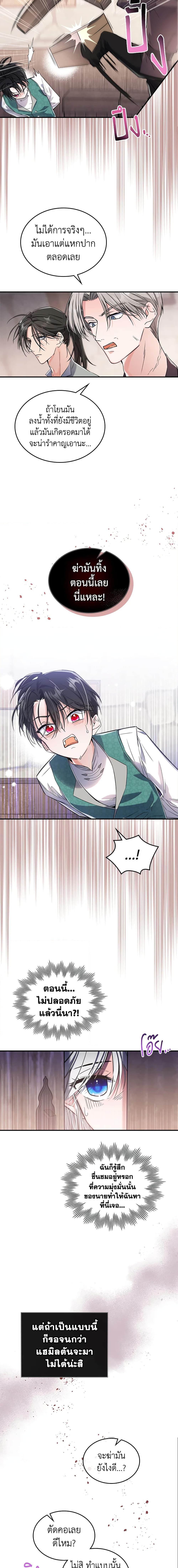 Manga-lc-com อ่านมังงะ อ่านการ์ตูน ออนไลน์ ฟรี The Max-Leveled Princess Is Bored Today as Well ตอนที่ 1 2 3 4 5 6 7 8 9 10 11 12 13 14 ฟรี ไม่มีโฆษณา Manga-lc - อ่าน มังงะ อ่าน การ์ตูน ออนไลน์ อ่านมังงะ ฟรี