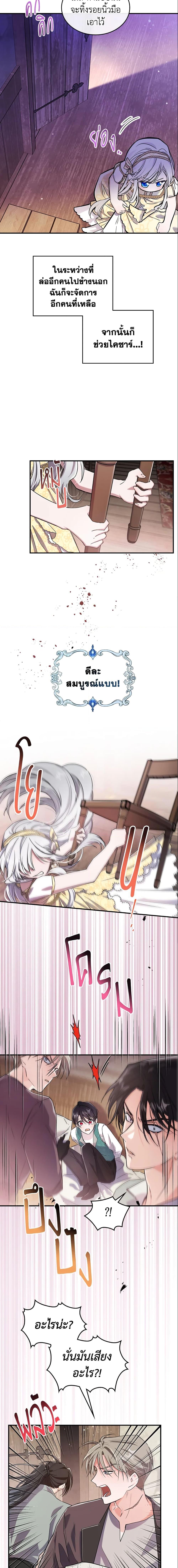 Manga-lc-com อ่านมังงะ อ่านการ์ตูน ออนไลน์ ฟรี The Max-Leveled Princess Is Bored Today as Well ตอนที่ 1 2 3 4 5 6 7 8 9 10 11 12 13 14 ฟรี ไม่มีโฆษณา Manga-lc - อ่าน มังงะ อ่าน การ์ตูน ออนไลน์ อ่านมังงะ ฟรี