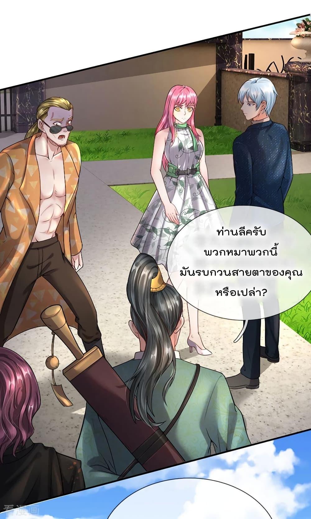 Manga-lc-com อ่านมังงะ อ่านการ์ตูน ออนไลน์ ฟรี I’mTheGreatI ตอนที่ 1 2 3 4 5 6 7 8 9 10 11 12 13 14 ฟรี ไม่มีโฆษณา Manga-lc - อ่าน มังงะ อ่าน การ์ตูน ออนไลน์ อ่านมังงะ ฟรี