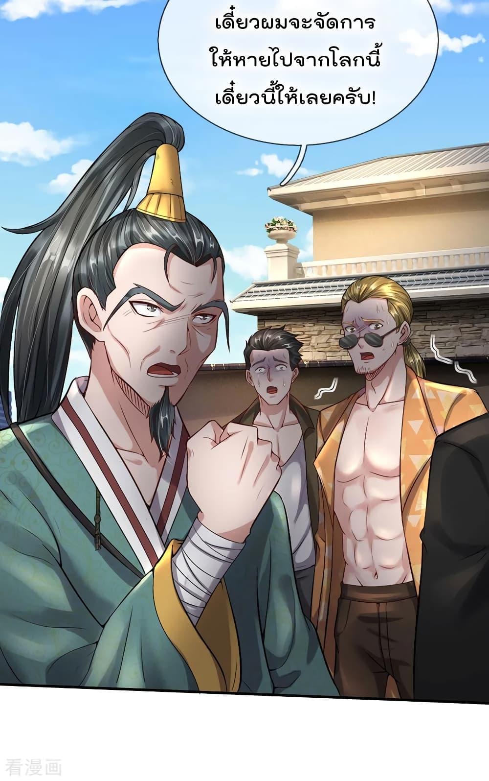 Manga-lc-com อ่านมังงะ อ่านการ์ตูน ออนไลน์ ฟรี I’mTheGreatI ตอนที่ 1 2 3 4 5 6 7 8 9 10 11 12 13 14 ฟรี ไม่มีโฆษณา Manga-lc - อ่าน มังงะ อ่าน การ์ตูน ออนไลน์ อ่านมังงะ ฟรี