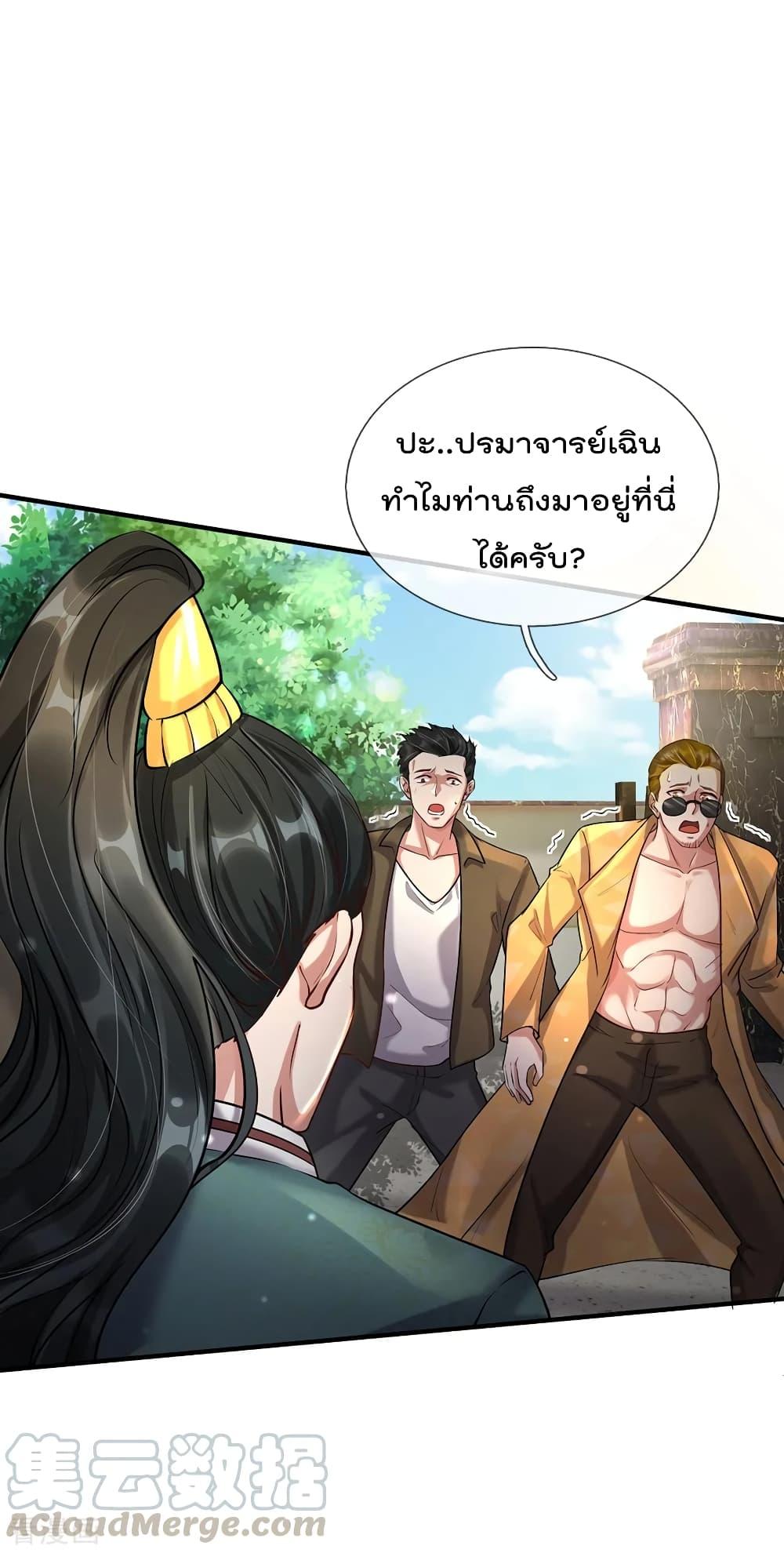 Manga-lc-com อ่านมังงะ อ่านการ์ตูน ออนไลน์ ฟรี I’mTheGreatI ตอนที่ 1 2 3 4 5 6 7 8 9 10 11 12 13 14 ฟรี ไม่มีโฆษณา Manga-lc - อ่าน มังงะ อ่าน การ์ตูน ออนไลน์ อ่านมังงะ ฟรี