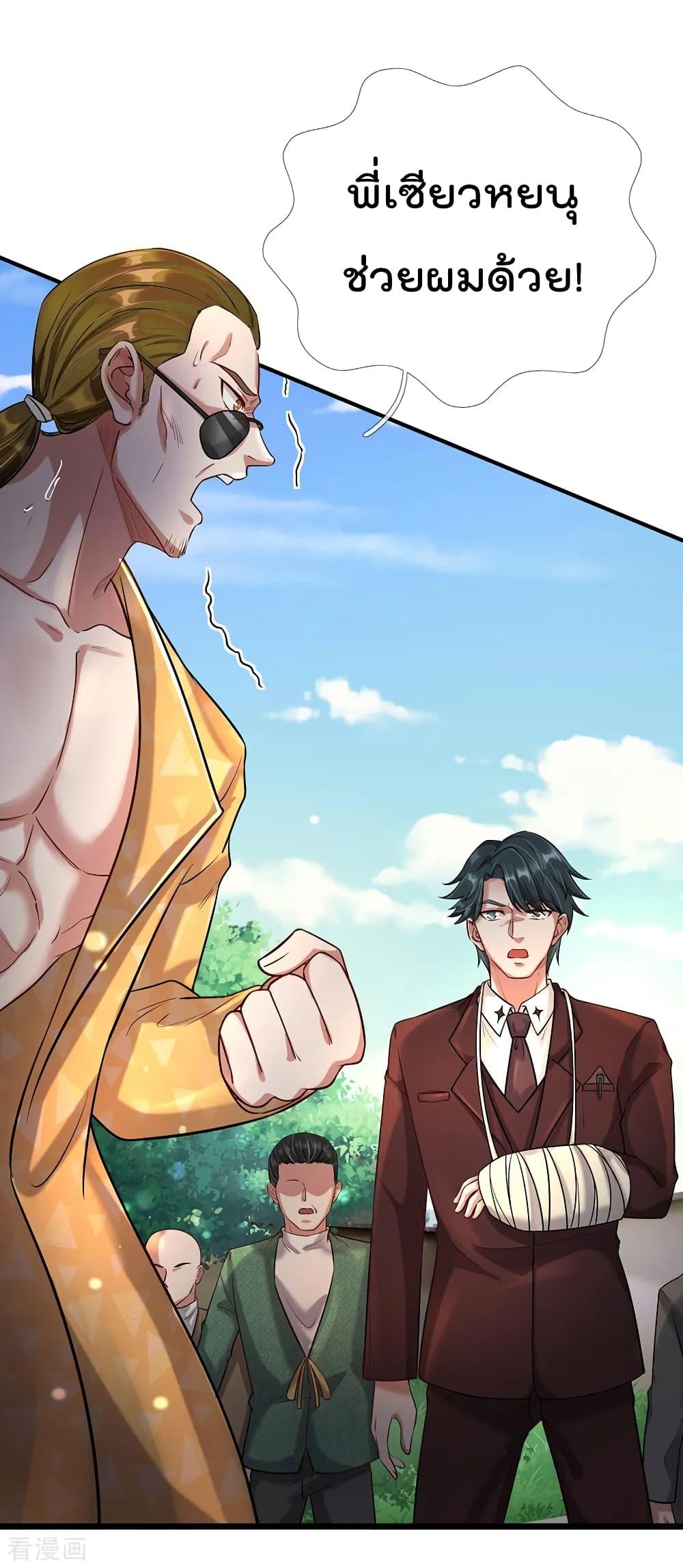 Manga-lc-com อ่านมังงะ อ่านการ์ตูน ออนไลน์ ฟรี I’mTheGreatI ตอนที่ 1 2 3 4 5 6 7 8 9 10 11 12 13 14 ฟรี ไม่มีโฆษณา Manga-lc - อ่าน มังงะ อ่าน การ์ตูน ออนไลน์ อ่านมังงะ ฟรี