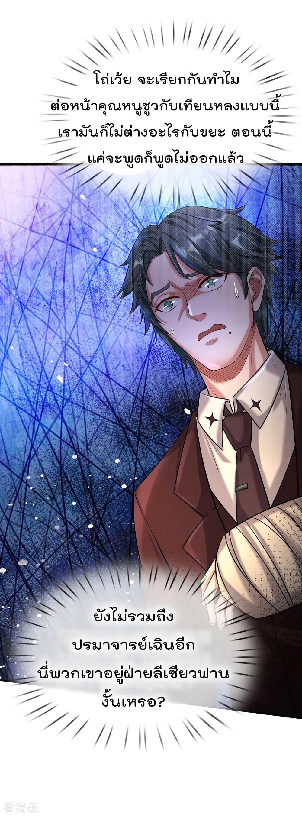 Manga-lc-com อ่านมังงะ อ่านการ์ตูน ออนไลน์ ฟรี I’mTheGreatI ตอนที่ 1 2 3 4 5 6 7 8 9 10 11 12 13 14 ฟรี ไม่มีโฆษณา Manga-lc - อ่าน มังงะ อ่าน การ์ตูน ออนไลน์ อ่านมังงะ ฟรี