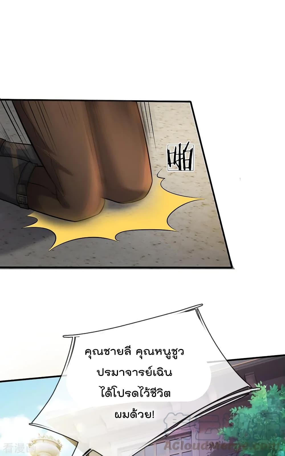Manga-lc-com อ่านมังงะ อ่านการ์ตูน ออนไลน์ ฟรี I’mTheGreatI ตอนที่ 1 2 3 4 5 6 7 8 9 10 11 12 13 14 ฟรี ไม่มีโฆษณา Manga-lc - อ่าน มังงะ อ่าน การ์ตูน ออนไลน์ อ่านมังงะ ฟรี