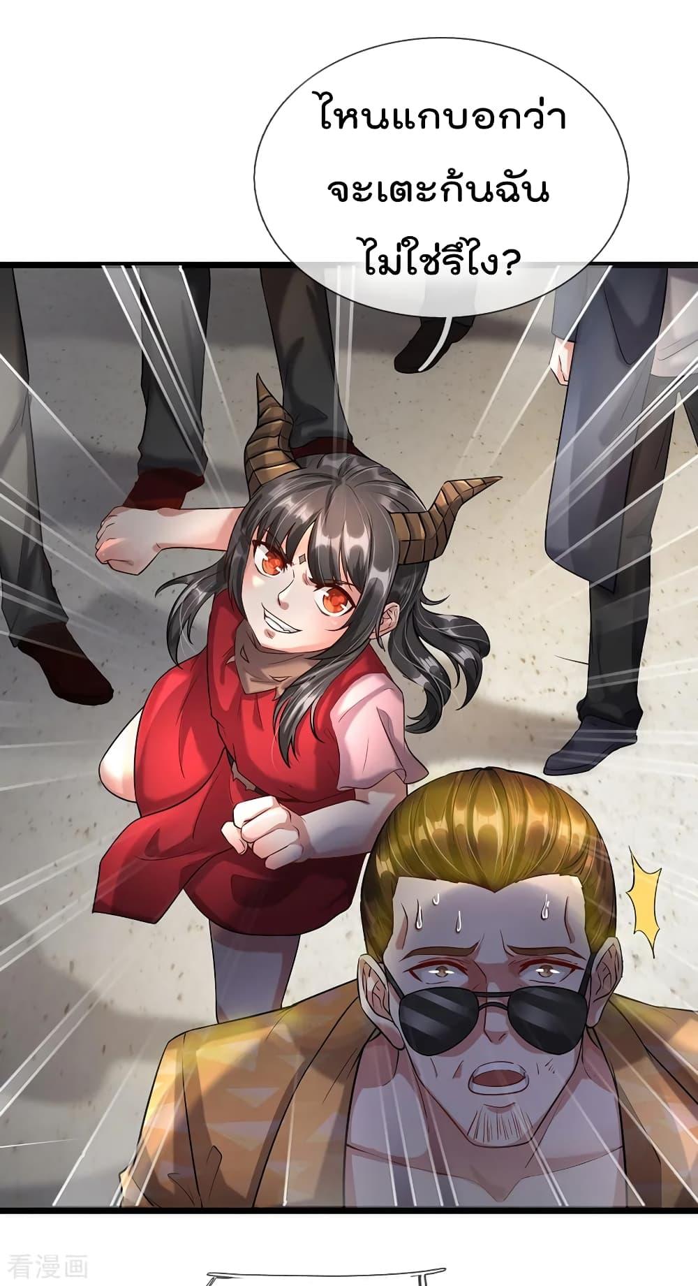 Manga-lc-com อ่านมังงะ อ่านการ์ตูน ออนไลน์ ฟรี I’mTheGreatI ตอนที่ 1 2 3 4 5 6 7 8 9 10 11 12 13 14 ฟรี ไม่มีโฆษณา Manga-lc - อ่าน มังงะ อ่าน การ์ตูน ออนไลน์ อ่านมังงะ ฟรี