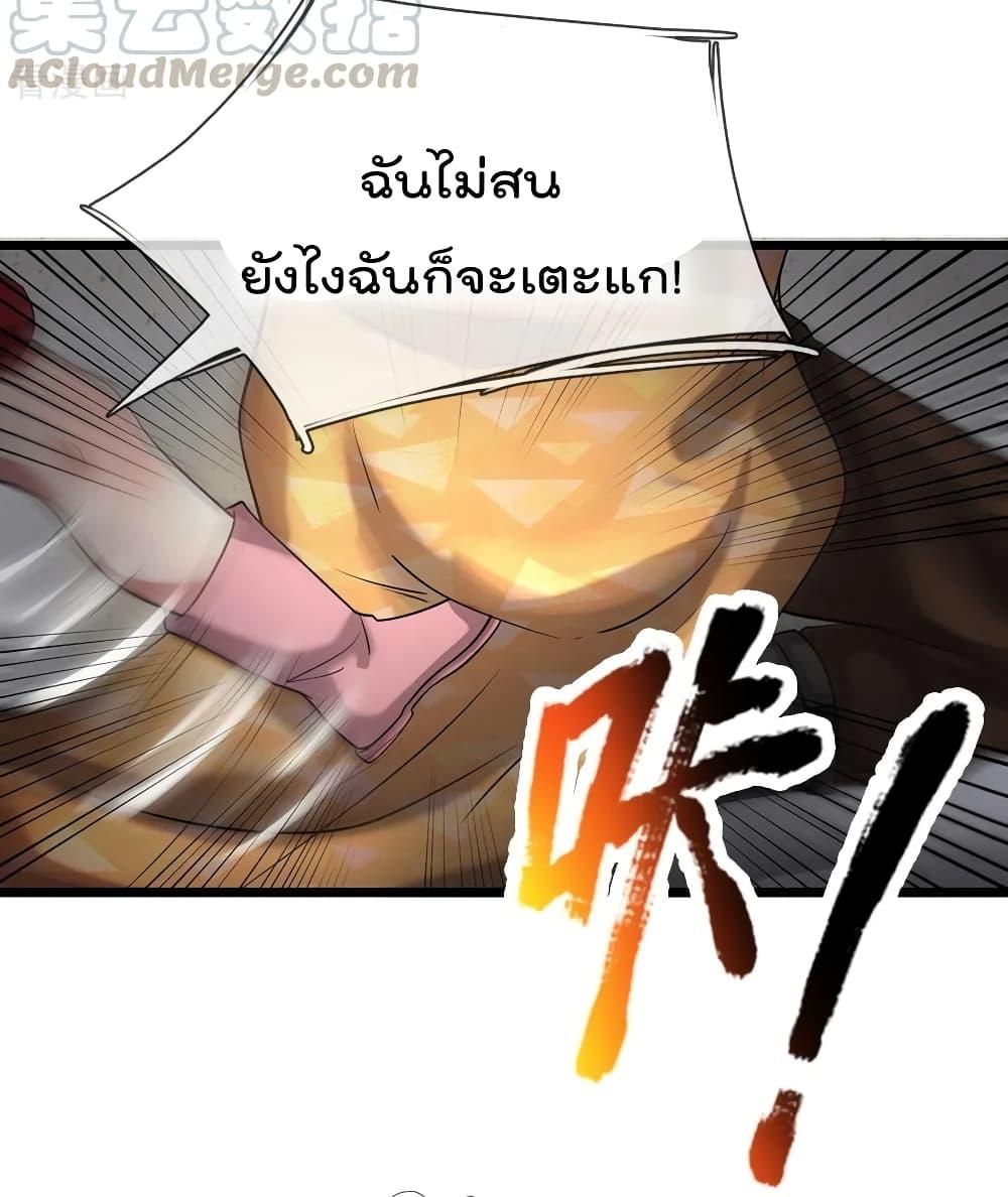Manga-lc-com อ่านมังงะ อ่านการ์ตูน ออนไลน์ ฟรี I’mTheGreatI ตอนที่ 1 2 3 4 5 6 7 8 9 10 11 12 13 14 ฟรี ไม่มีโฆษณา Manga-lc - อ่าน มังงะ อ่าน การ์ตูน ออนไลน์ อ่านมังงะ ฟรี