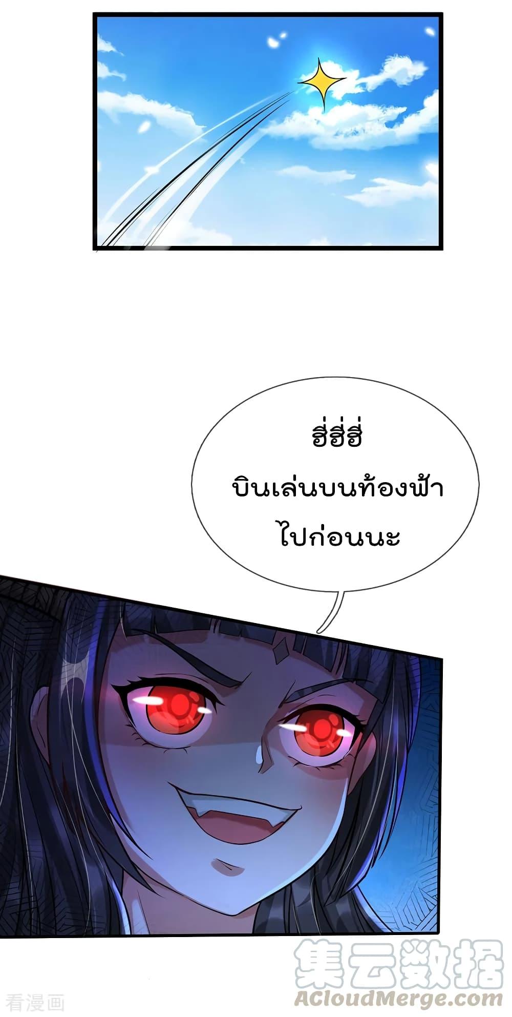 Manga-lc-com อ่านมังงะ อ่านการ์ตูน ออนไลน์ ฟรี I’mTheGreatI ตอนที่ 1 2 3 4 5 6 7 8 9 10 11 12 13 14 ฟรี ไม่มีโฆษณา Manga-lc - อ่าน มังงะ อ่าน การ์ตูน ออนไลน์ อ่านมังงะ ฟรี