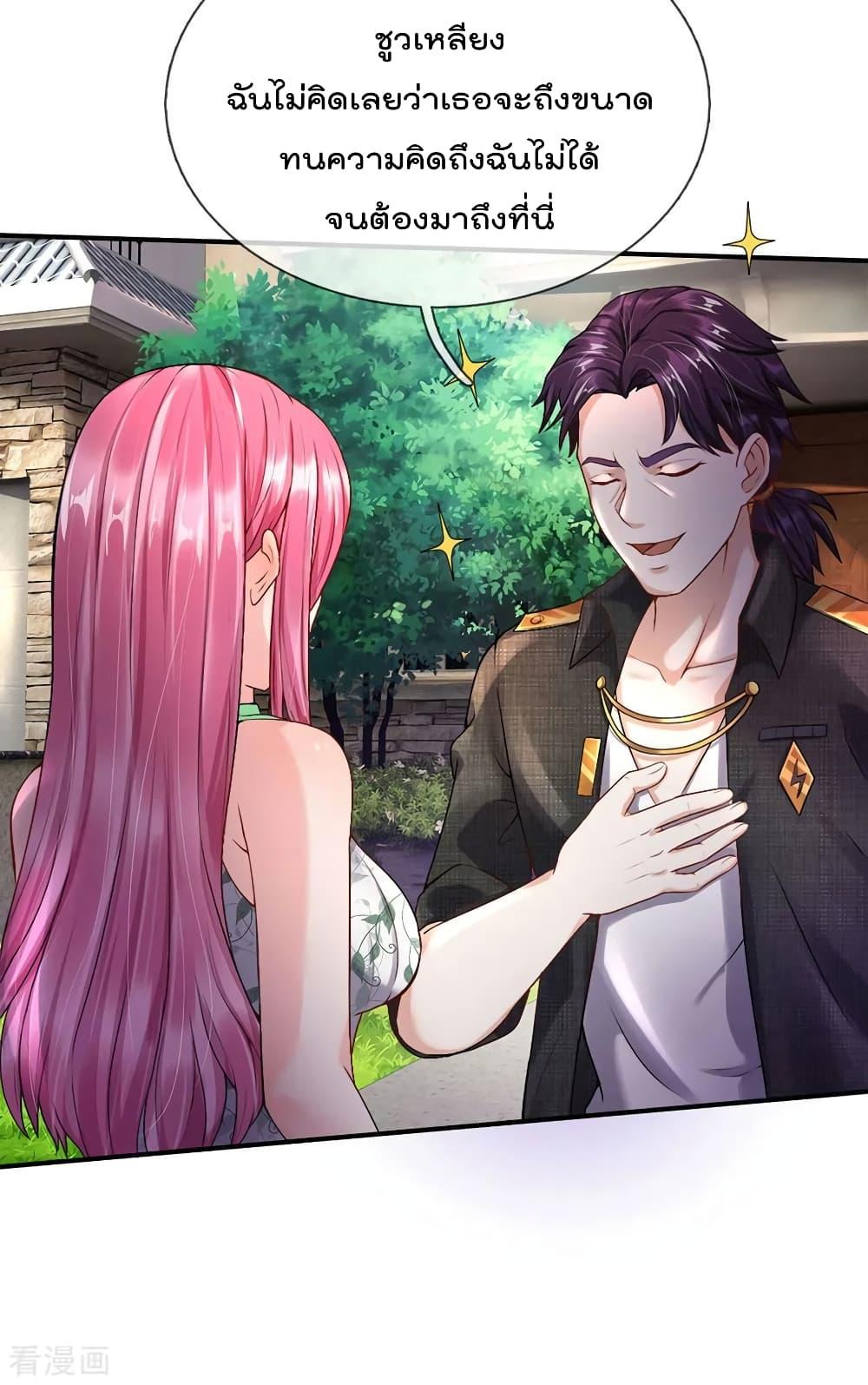 Manga-lc-com อ่านมังงะ อ่านการ์ตูน ออนไลน์ ฟรี I’mTheGreatI ตอนที่ 1 2 3 4 5 6 7 8 9 10 11 12 13 14 ฟรี ไม่มีโฆษณา Manga-lc - อ่าน มังงะ อ่าน การ์ตูน ออนไลน์ อ่านมังงะ ฟรี