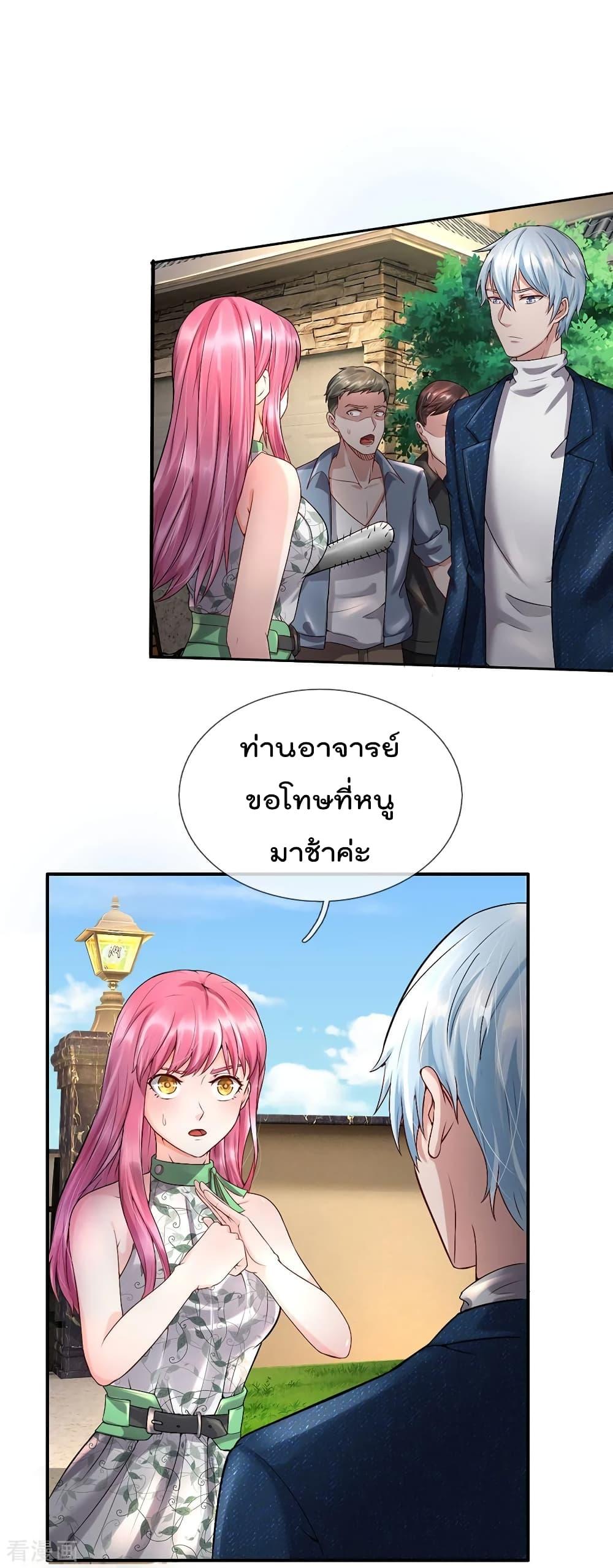 Manga-lc-com อ่านมังงะ อ่านการ์ตูน ออนไลน์ ฟรี I’mTheGreatI ตอนที่ 1 2 3 4 5 6 7 8 9 10 11 12 13 14 ฟรี ไม่มีโฆษณา Manga-lc - อ่าน มังงะ อ่าน การ์ตูน ออนไลน์ อ่านมังงะ ฟรี