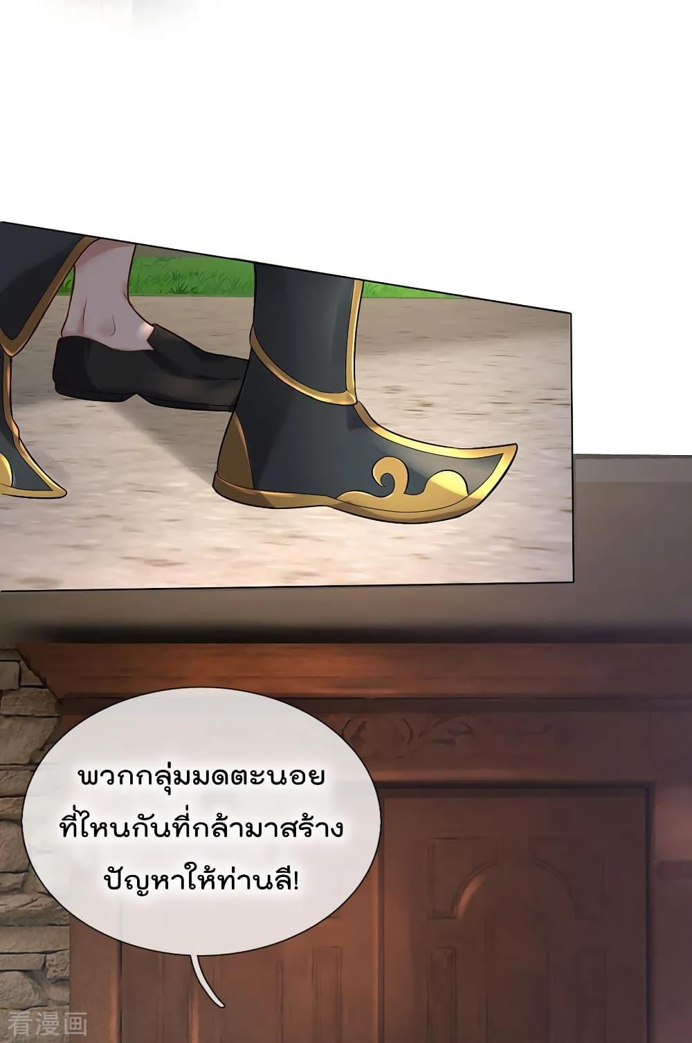 Manga-lc-com อ่านมังงะ อ่านการ์ตูน ออนไลน์ ฟรี I’mTheGreatI ตอนที่ 1 2 3 4 5 6 7 8 9 10 11 12 13 14 ฟรี ไม่มีโฆษณา Manga-lc - อ่าน มังงะ อ่าน การ์ตูน ออนไลน์ อ่านมังงะ ฟรี