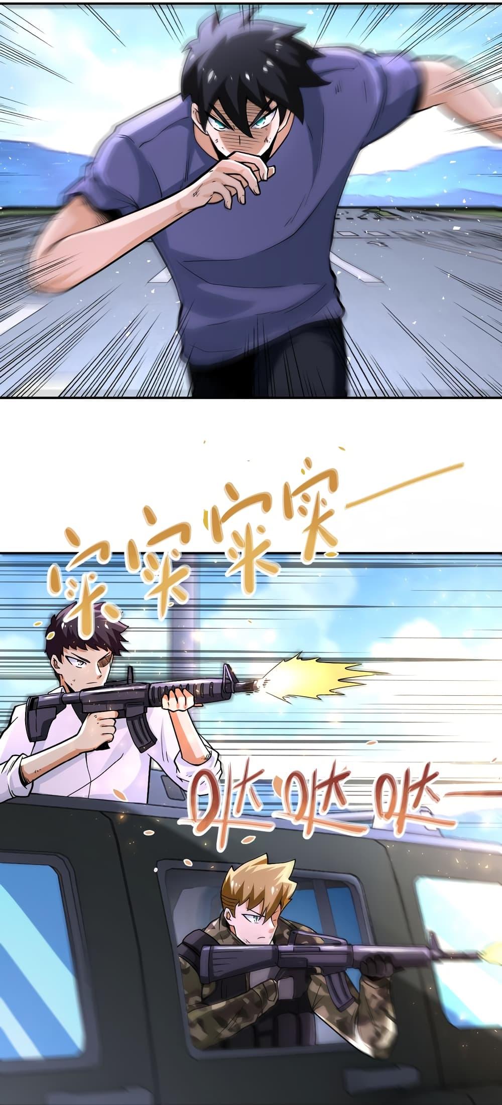 Manga-lc-com อ่านมังงะ อ่านการ์ตูน ออนไลน์ ฟรี Apocalyptic Super System ตอนที่ 1 2 3 4 5 6 7 8 9 10 11 12 13 14 ฟรี ไม่มีโฆษณา Manga-lc - อ่าน มังงะ อ่าน การ์ตูน ออนไลน์ อ่านมังงะ ฟรี