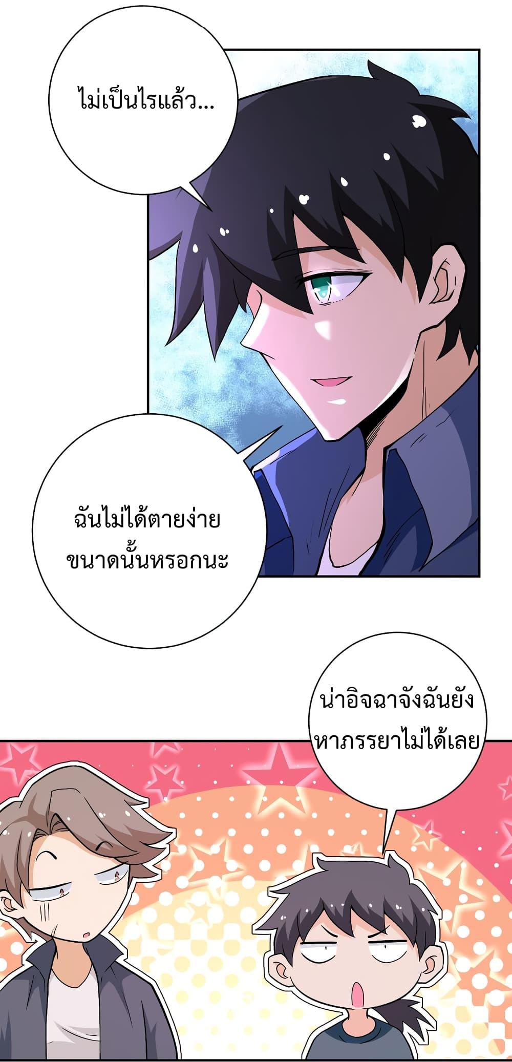 Manga-lc-com อ่านมังงะ อ่านการ์ตูน ออนไลน์ ฟรี Apocalyptic Super System ตอนที่ 1 2 3 4 5 6 7 8 9 10 11 12 13 14 ฟรี ไม่มีโฆษณา Manga-lc - อ่าน มังงะ อ่าน การ์ตูน ออนไลน์ อ่านมังงะ ฟรี
