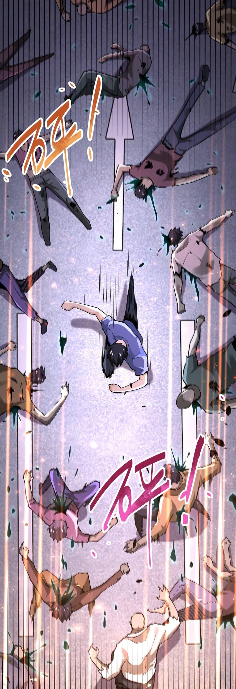 Manga-lc-com อ่านมังงะ อ่านการ์ตูน ออนไลน์ ฟรี Apocalyptic Super System ตอนที่ 1 2 3 4 5 6 7 8 9 10 11 12 13 14 ฟรี ไม่มีโฆษณา Manga-lc - อ่าน มังงะ อ่าน การ์ตูน ออนไลน์ อ่านมังงะ ฟรี