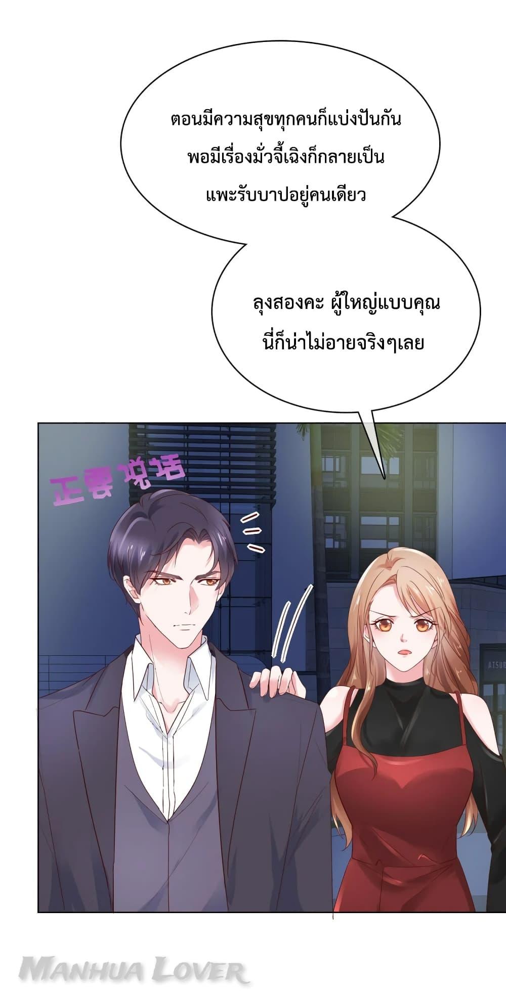 Manga-lc-com อ่านมังงะ อ่านการ์ตูน ออนไลน์ ฟรี Ooh!! My Wife, Acting Coquettish Again ตอนที่ 1 2 3 4 5 6 7 8 9 10 11 12 13 14 ฟรี ไม่มีโฆษณา Manga-lc - อ่าน มังงะ อ่าน การ์ตูน ออนไลน์ อ่านมังงะ ฟรี