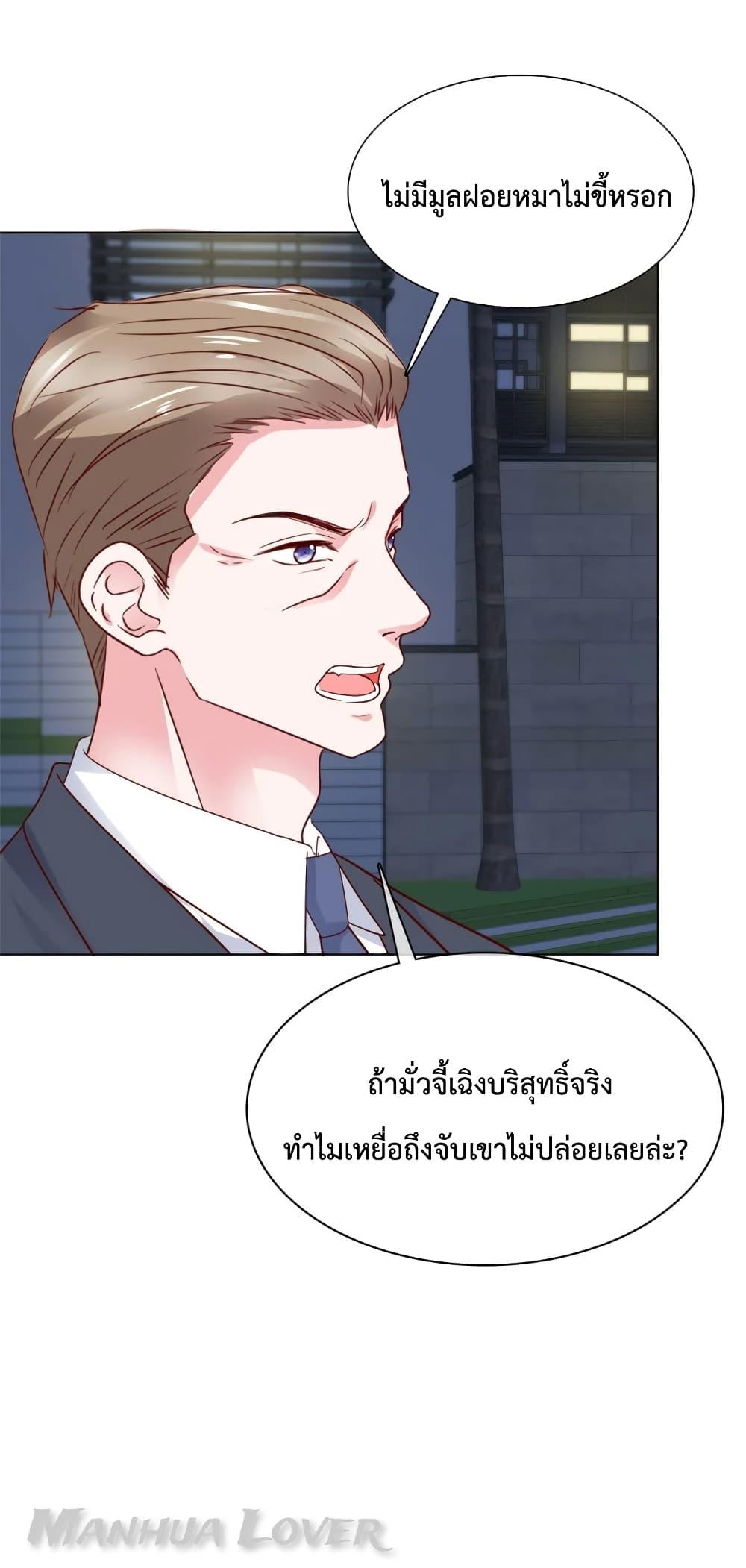 Manga-lc-com อ่านมังงะ อ่านการ์ตูน ออนไลน์ ฟรี Ooh!! My Wife, Acting Coquettish Again ตอนที่ 1 2 3 4 5 6 7 8 9 10 11 12 13 14 ฟรี ไม่มีโฆษณา Manga-lc - อ่าน มังงะ อ่าน การ์ตูน ออนไลน์ อ่านมังงะ ฟรี