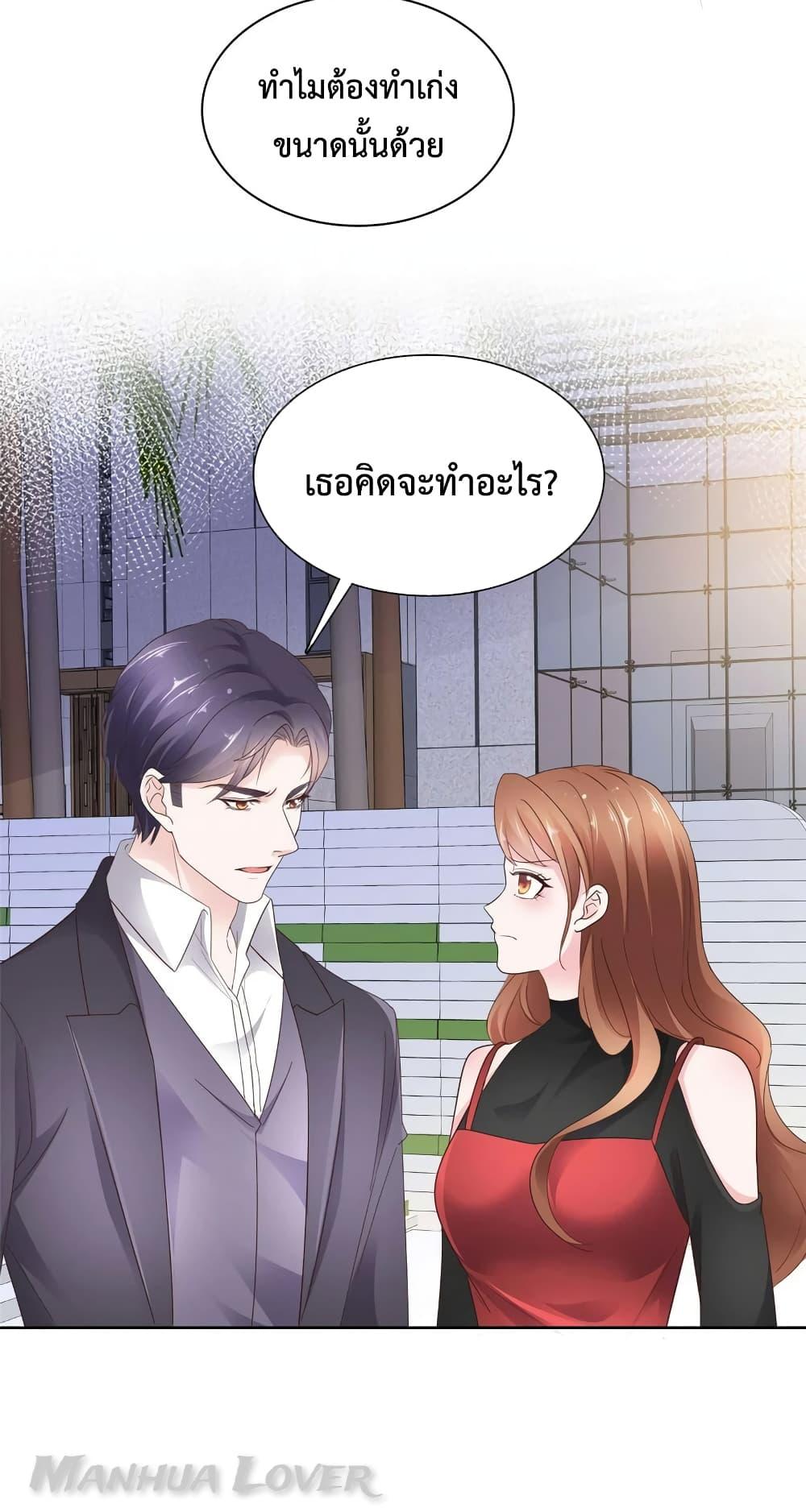 Manga-lc-com อ่านมังงะ อ่านการ์ตูน ออนไลน์ ฟรี Ooh!! My Wife, Acting Coquettish Again ตอนที่ 1 2 3 4 5 6 7 8 9 10 11 12 13 14 ฟรี ไม่มีโฆษณา Manga-lc - อ่าน มังงะ อ่าน การ์ตูน ออนไลน์ อ่านมังงะ ฟรี