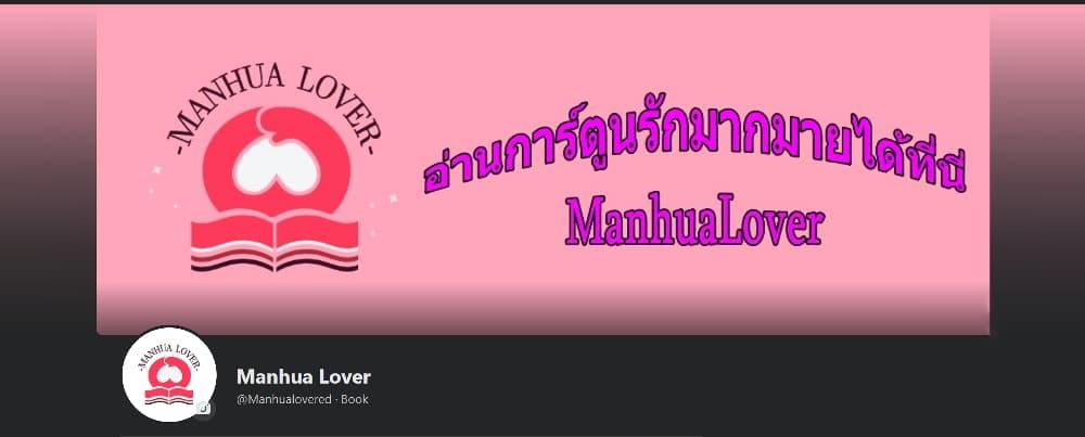 Manga-lc-com อ่านมังงะ อ่านการ์ตูน ออนไลน์ ฟรี Ooh!! My Wife, Acting Coquettish Again ตอนที่ 1 2 3 4 5 6 7 8 9 10 11 12 13 14 ฟรี ไม่มีโฆษณา Manga-lc - อ่าน มังงะ อ่าน การ์ตูน ออนไลน์ อ่านมังงะ ฟรี