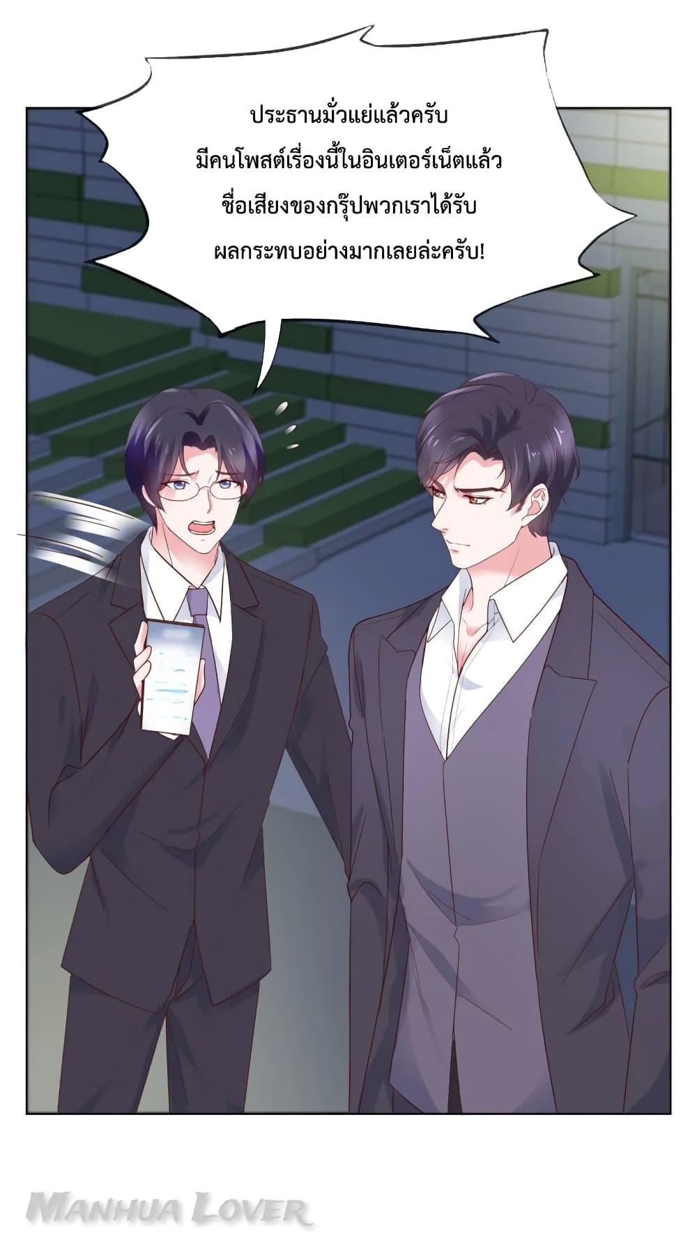 Manga-lc-com อ่านมังงะ อ่านการ์ตูน ออนไลน์ ฟรี Ooh!! My Wife, Acting Coquettish Again ตอนที่ 1 2 3 4 5 6 7 8 9 10 11 12 13 14 ฟรี ไม่มีโฆษณา Manga-lc - อ่าน มังงะ อ่าน การ์ตูน ออนไลน์ อ่านมังงะ ฟรี
