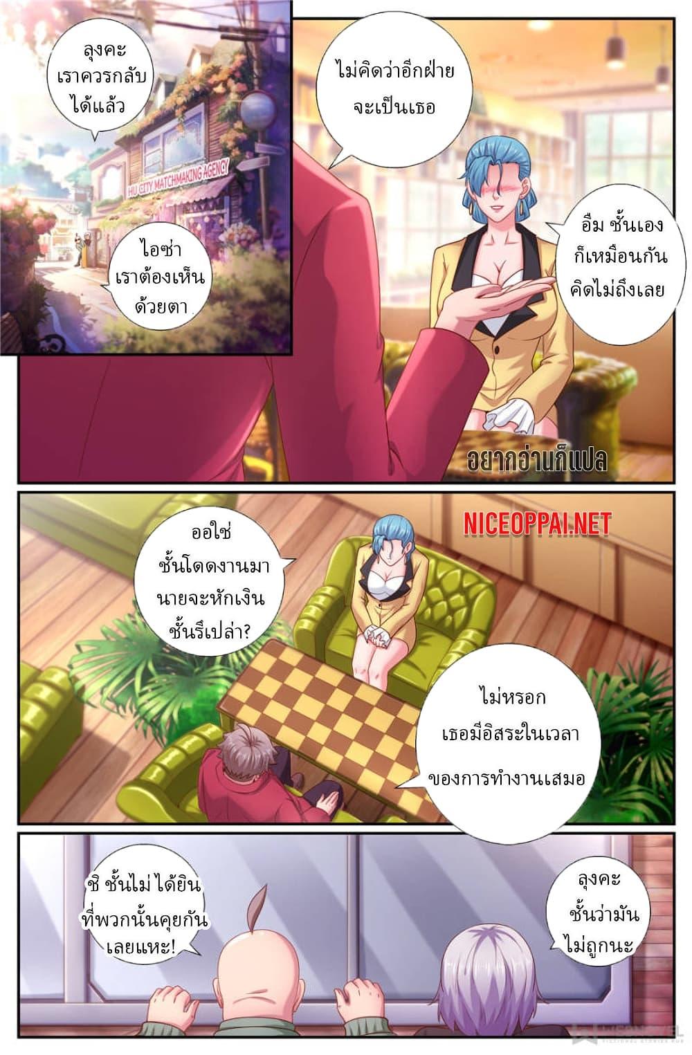 Manga-lc-com อ่านมังงะ อ่านการ์ตูน ออนไลน์ ฟรี IHaveaMansio ตอนที่ 1 2 3 4 5 6 7 8 9 10 11 12 13 14 ฟรี ไม่มีโฆษณา Manga-lc - อ่าน มังงะ อ่าน การ์ตูน ออนไลน์ อ่านมังงะ ฟรี