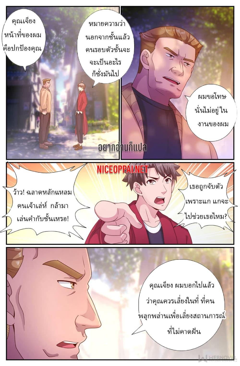 Manga-lc-com อ่านมังงะ อ่านการ์ตูน ออนไลน์ ฟรี IHaveaMansio ตอนที่ 1 2 3 4 5 6 7 8 9 10 11 12 13 14 ฟรี ไม่มีโฆษณา Manga-lc - อ่าน มังงะ อ่าน การ์ตูน ออนไลน์ อ่านมังงะ ฟรี