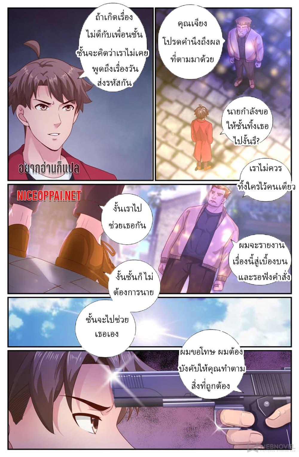 Manga-lc-com อ่านมังงะ อ่านการ์ตูน ออนไลน์ ฟรี IHaveaMansio ตอนที่ 1 2 3 4 5 6 7 8 9 10 11 12 13 14 ฟรี ไม่มีโฆษณา Manga-lc - อ่าน มังงะ อ่าน การ์ตูน ออนไลน์ อ่านมังงะ ฟรี