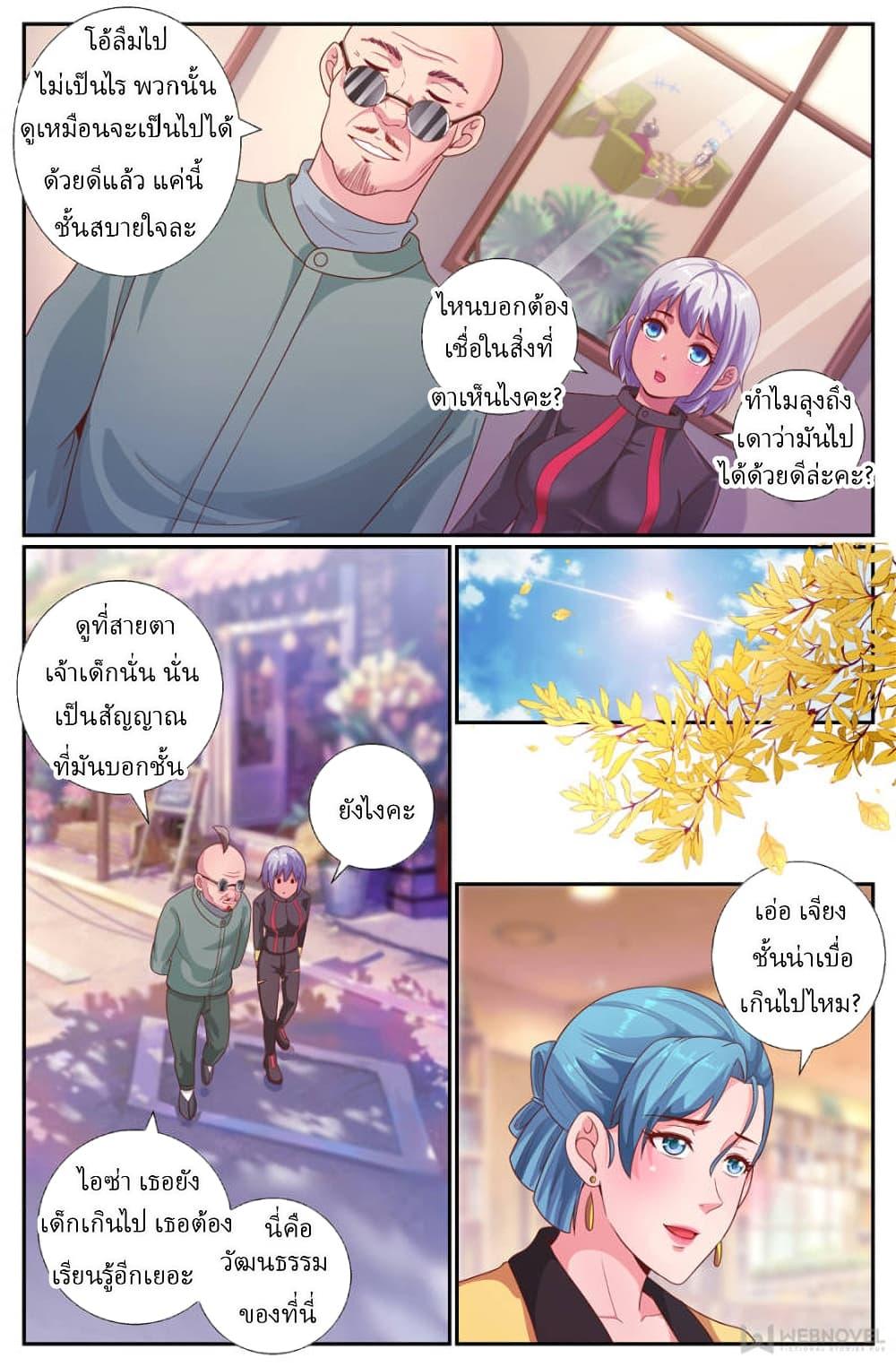 Manga-lc-com อ่านมังงะ อ่านการ์ตูน ออนไลน์ ฟรี IHaveaMansio ตอนที่ 1 2 3 4 5 6 7 8 9 10 11 12 13 14 ฟรี ไม่มีโฆษณา Manga-lc - อ่าน มังงะ อ่าน การ์ตูน ออนไลน์ อ่านมังงะ ฟรี