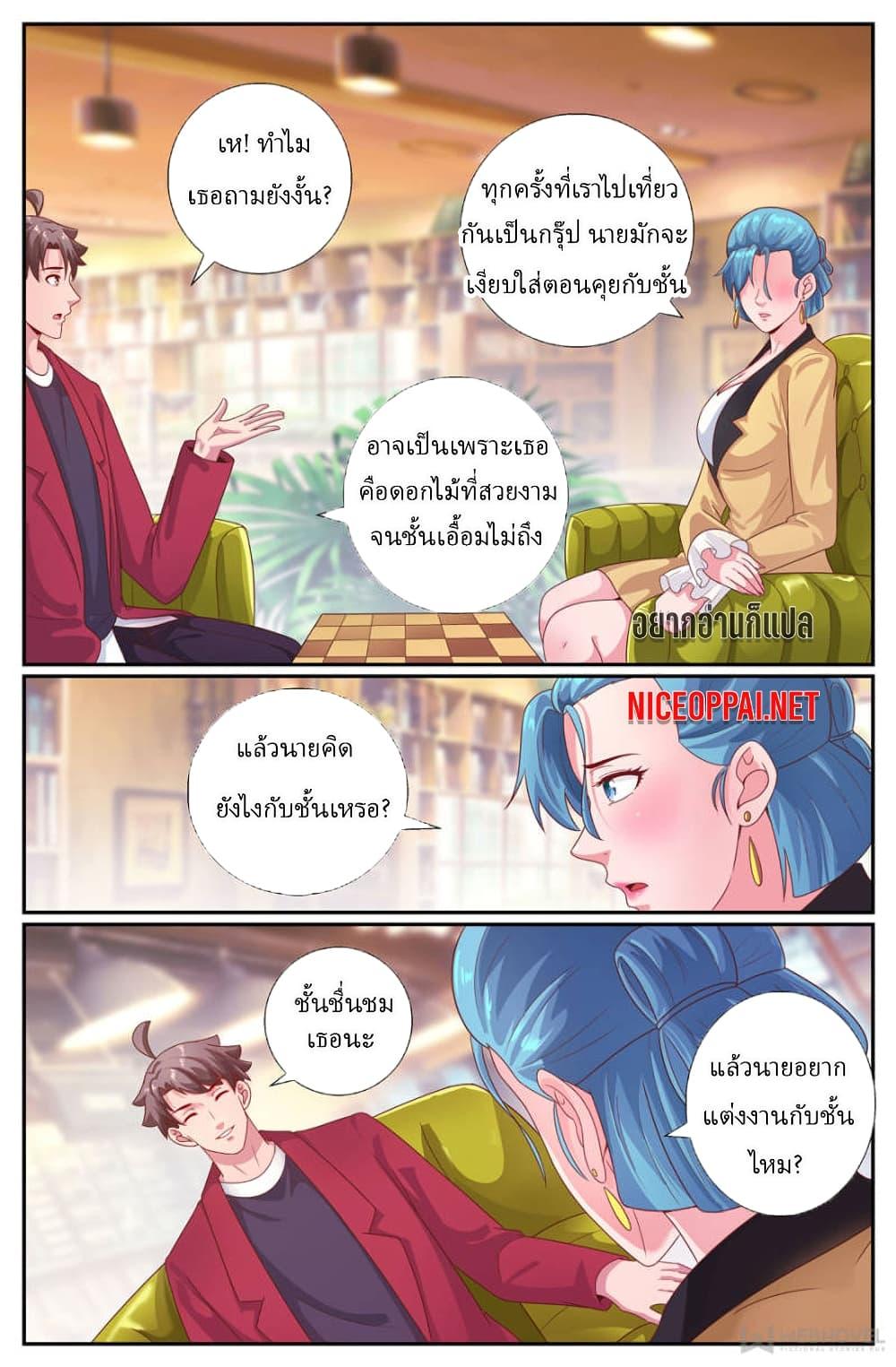 Manga-lc-com อ่านมังงะ อ่านการ์ตูน ออนไลน์ ฟรี IHaveaMansio ตอนที่ 1 2 3 4 5 6 7 8 9 10 11 12 13 14 ฟรี ไม่มีโฆษณา Manga-lc - อ่าน มังงะ อ่าน การ์ตูน ออนไลน์ อ่านมังงะ ฟรี