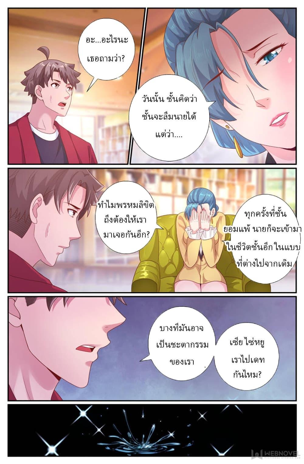 Manga-lc-com อ่านมังงะ อ่านการ์ตูน ออนไลน์ ฟรี IHaveaMansio ตอนที่ 1 2 3 4 5 6 7 8 9 10 11 12 13 14 ฟรี ไม่มีโฆษณา Manga-lc - อ่าน มังงะ อ่าน การ์ตูน ออนไลน์ อ่านมังงะ ฟรี