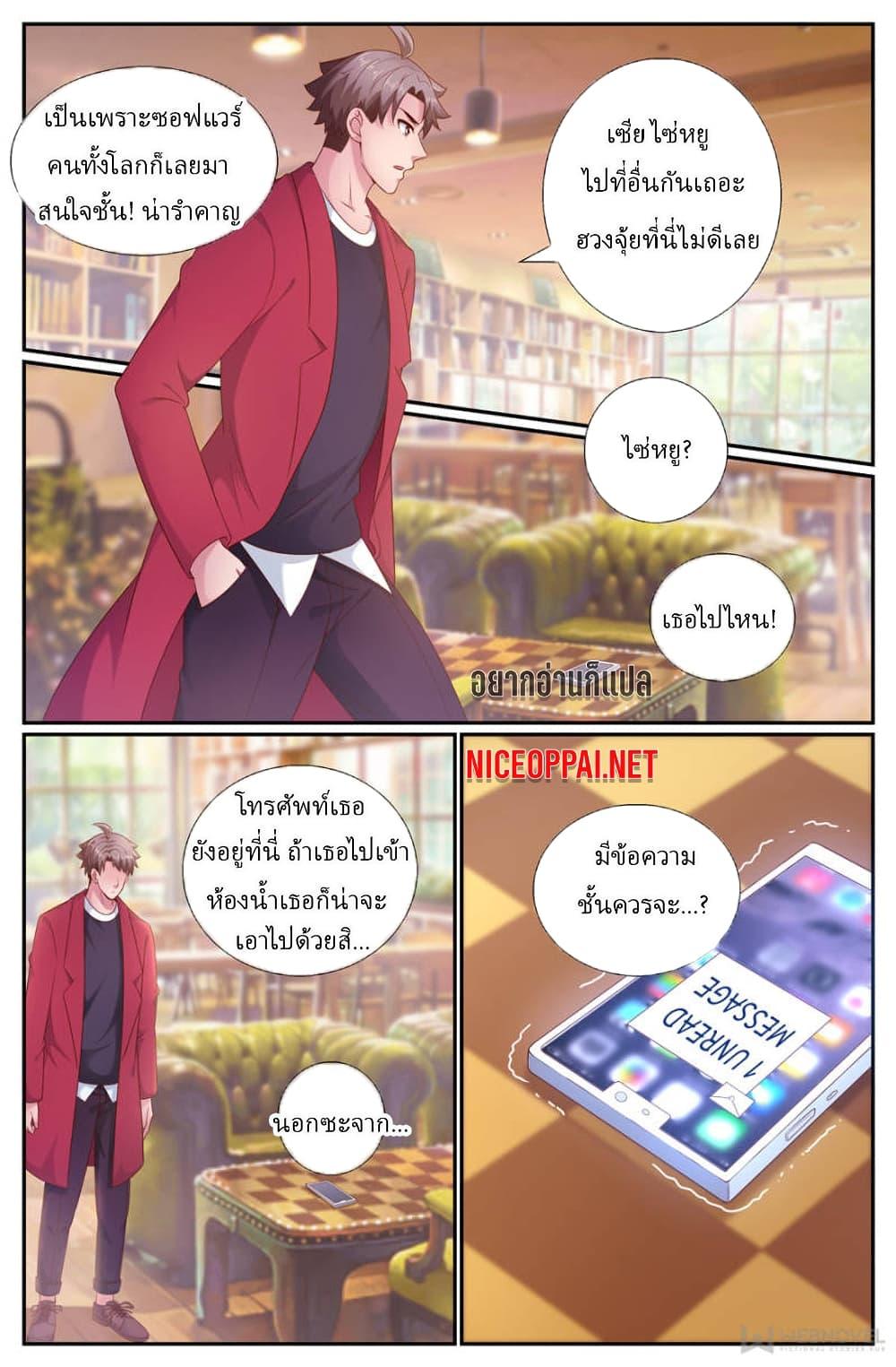 Manga-lc-com อ่านมังงะ อ่านการ์ตูน ออนไลน์ ฟรี IHaveaMansio ตอนที่ 1 2 3 4 5 6 7 8 9 10 11 12 13 14 ฟรี ไม่มีโฆษณา Manga-lc - อ่าน มังงะ อ่าน การ์ตูน ออนไลน์ อ่านมังงะ ฟรี