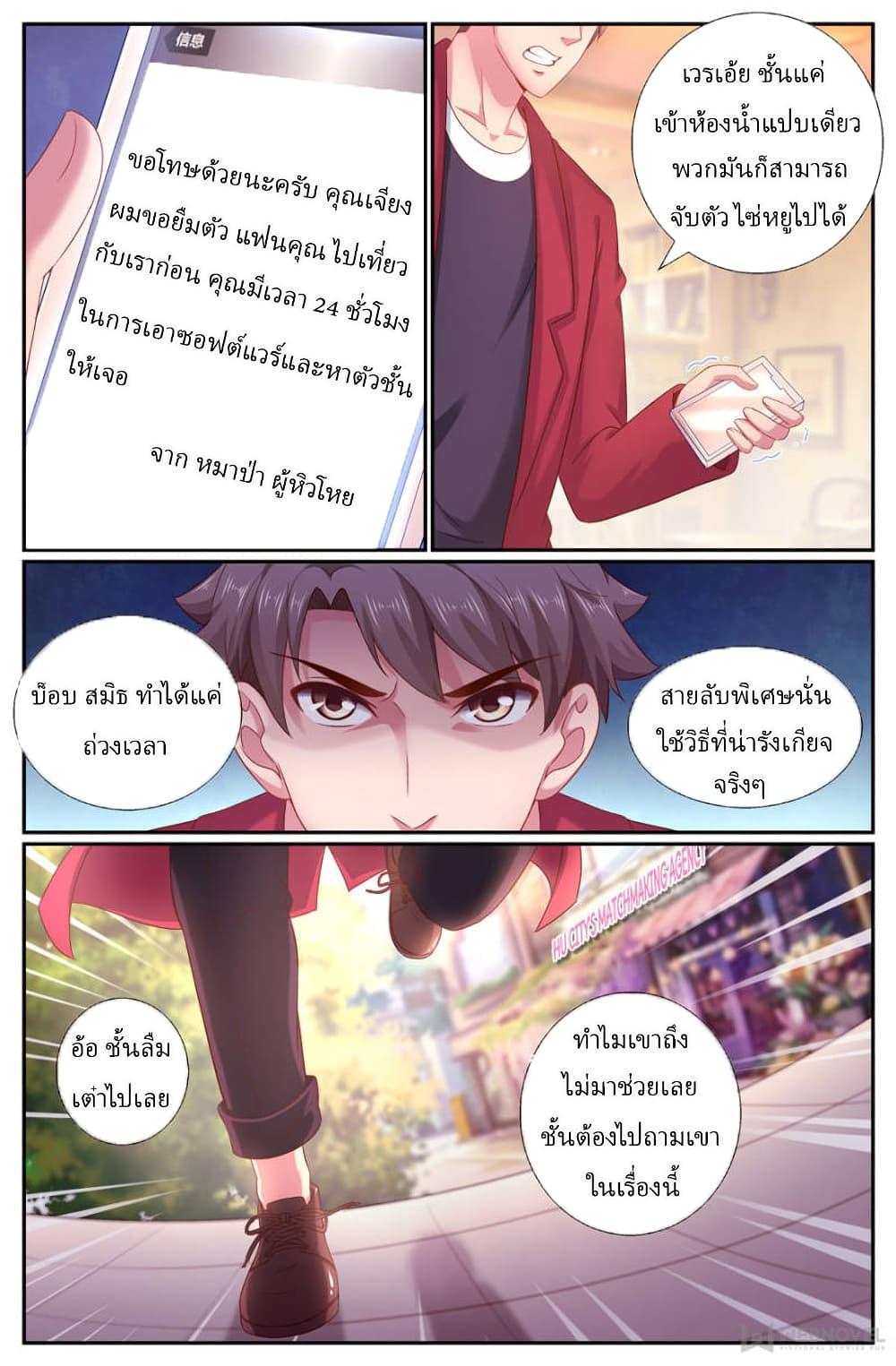 Manga-lc-com อ่านมังงะ อ่านการ์ตูน ออนไลน์ ฟรี IHaveaMansio ตอนที่ 1 2 3 4 5 6 7 8 9 10 11 12 13 14 ฟรี ไม่มีโฆษณา Manga-lc - อ่าน มังงะ อ่าน การ์ตูน ออนไลน์ อ่านมังงะ ฟรี