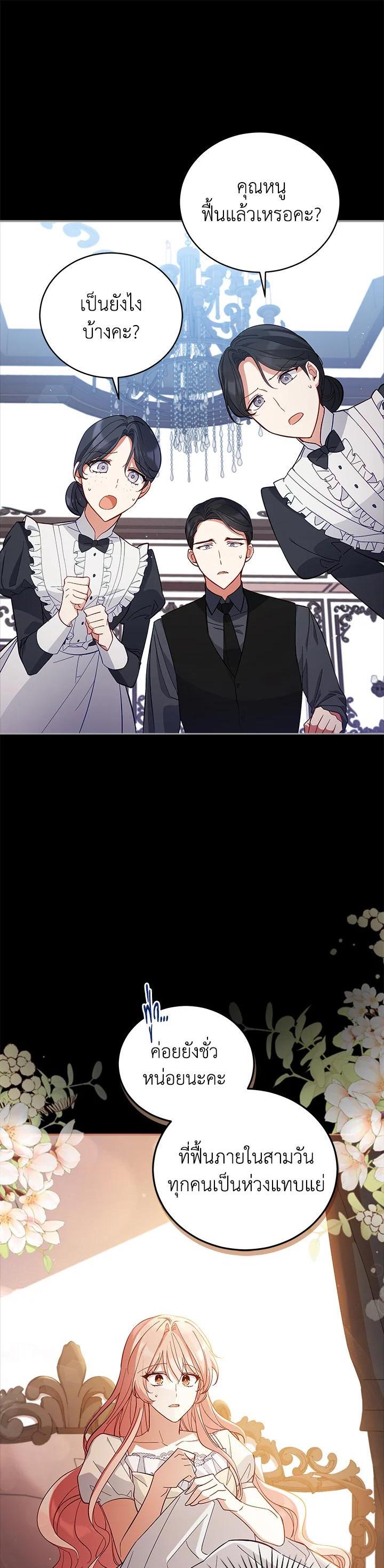 Manga-lc-com อ่านมังงะ อ่านการ์ตูน ออนไลน์ ฟรี Untouchable Lady ตอนที่ 1 2 3 4 5 6 7 8 9 10 11 12 13 14 ฟรี ไม่มีโฆษณา Manga-lc - อ่าน มังงะ อ่าน การ์ตูน ออนไลน์ อ่านมังงะ ฟรี