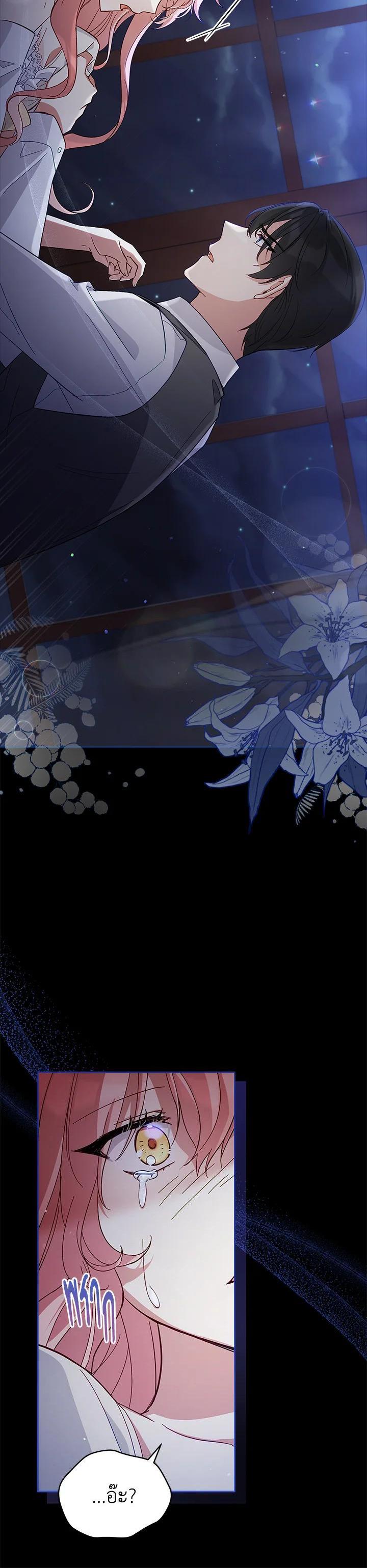 Manga-lc-com อ่านมังงะ อ่านการ์ตูน ออนไลน์ ฟรี Untouchable Lady ตอนที่ 1 2 3 4 5 6 7 8 9 10 11 12 13 14 ฟรี ไม่มีโฆษณา Manga-lc - อ่าน มังงะ อ่าน การ์ตูน ออนไลน์ อ่านมังงะ ฟรี