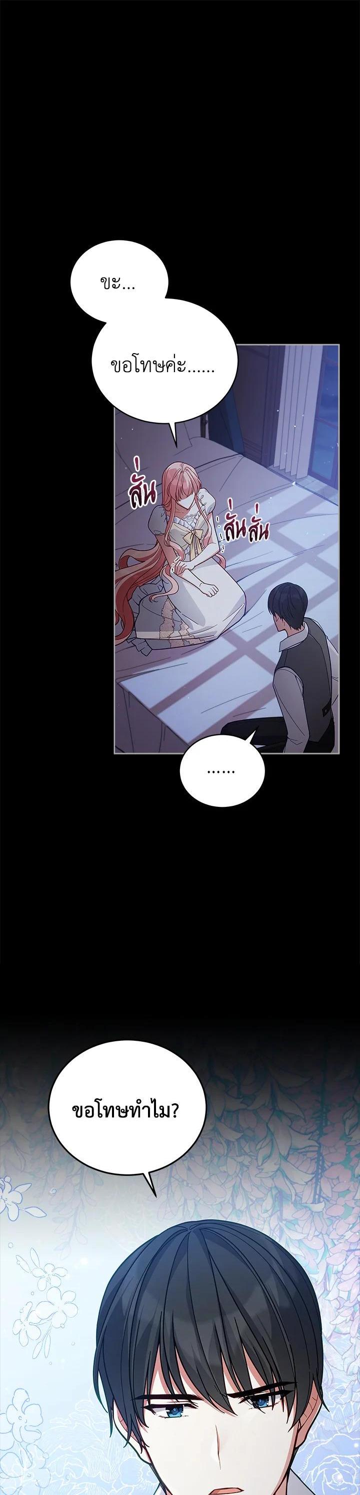 Manga-lc-com อ่านมังงะ อ่านการ์ตูน ออนไลน์ ฟรี Untouchable Lady ตอนที่ 1 2 3 4 5 6 7 8 9 10 11 12 13 14 ฟรี ไม่มีโฆษณา Manga-lc - อ่าน มังงะ อ่าน การ์ตูน ออนไลน์ อ่านมังงะ ฟรี