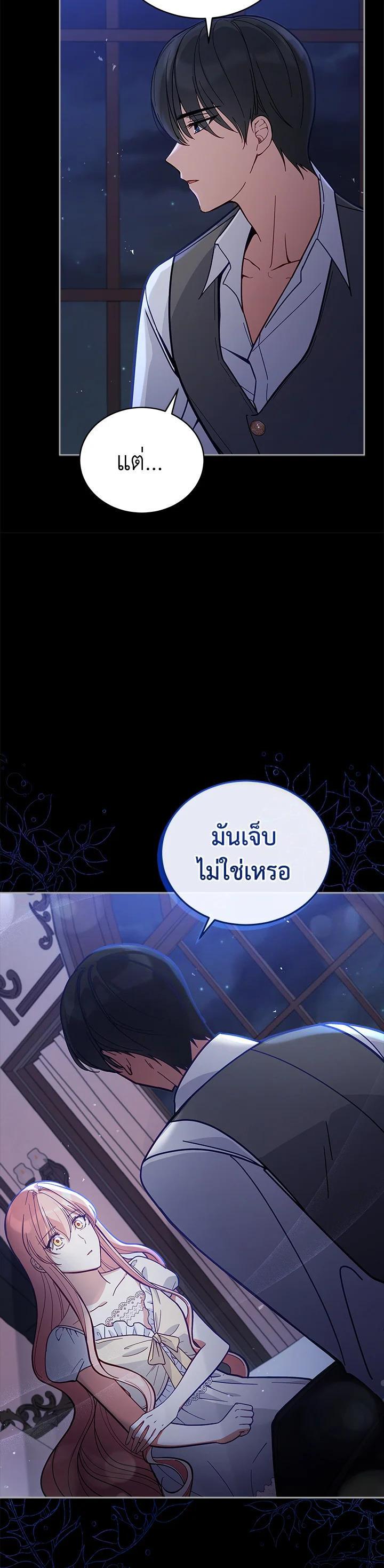 Manga-lc-com อ่านมังงะ อ่านการ์ตูน ออนไลน์ ฟรี Untouchable Lady ตอนที่ 1 2 3 4 5 6 7 8 9 10 11 12 13 14 ฟรี ไม่มีโฆษณา Manga-lc - อ่าน มังงะ อ่าน การ์ตูน ออนไลน์ อ่านมังงะ ฟรี
