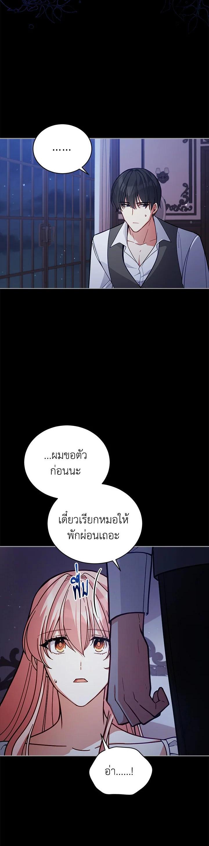 Manga-lc-com อ่านมังงะ อ่านการ์ตูน ออนไลน์ ฟรี Untouchable Lady ตอนที่ 1 2 3 4 5 6 7 8 9 10 11 12 13 14 ฟรี ไม่มีโฆษณา Manga-lc - อ่าน มังงะ อ่าน การ์ตูน ออนไลน์ อ่านมังงะ ฟรี