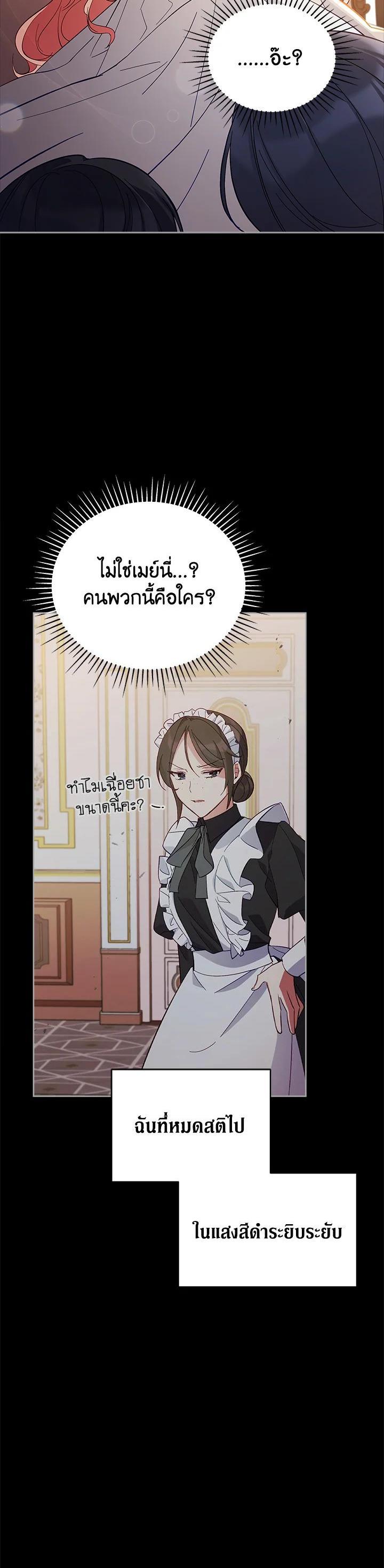 Manga-lc-com อ่านมังงะ อ่านการ์ตูน ออนไลน์ ฟรี Untouchable Lady ตอนที่ 1 2 3 4 5 6 7 8 9 10 11 12 13 14 ฟรี ไม่มีโฆษณา Manga-lc - อ่าน มังงะ อ่าน การ์ตูน ออนไลน์ อ่านมังงะ ฟรี